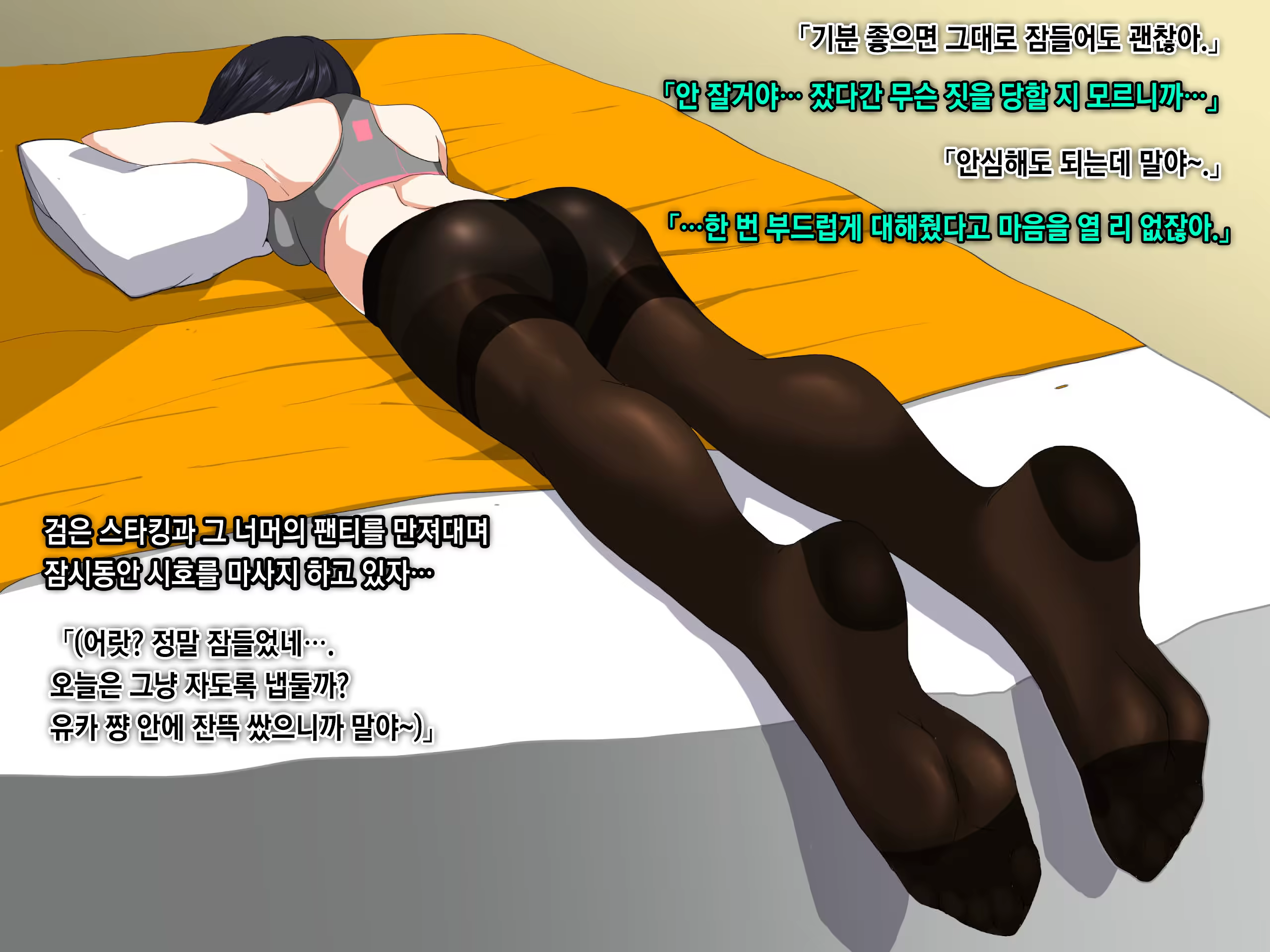 Content 1457559 - 54 페이지