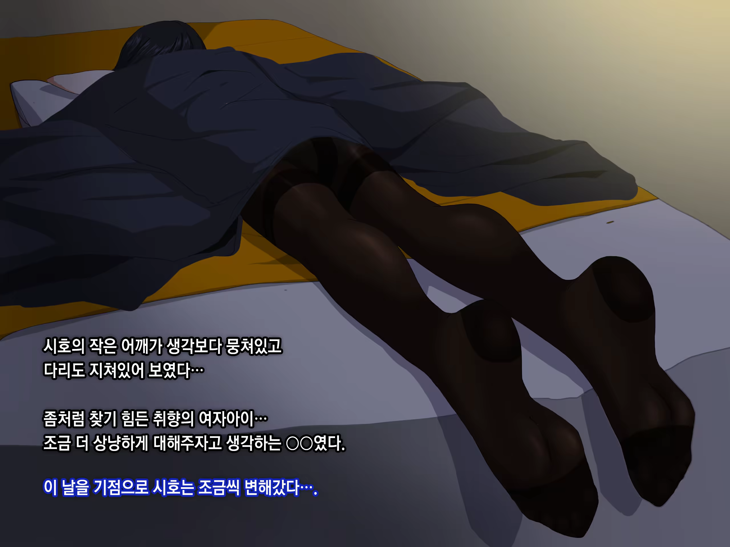 Content 1457559 - 55 페이지