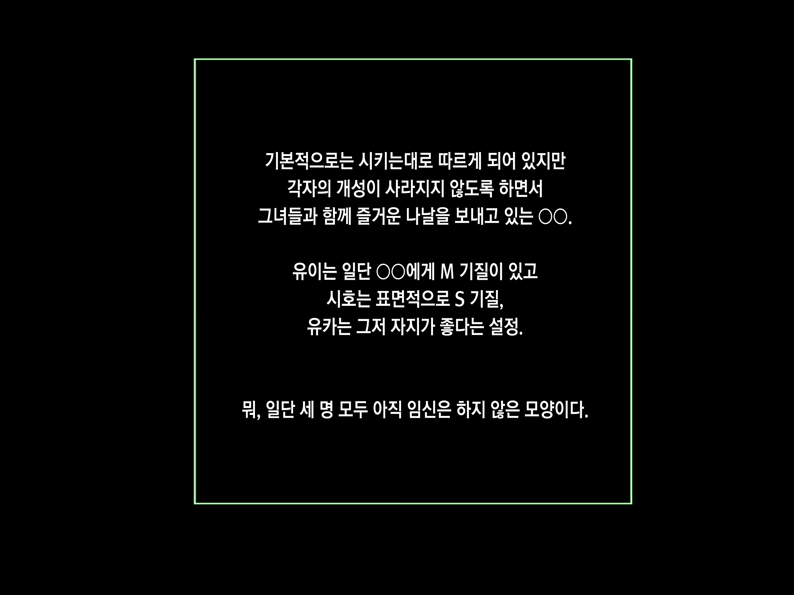 Content 1457559 - 56 페이지