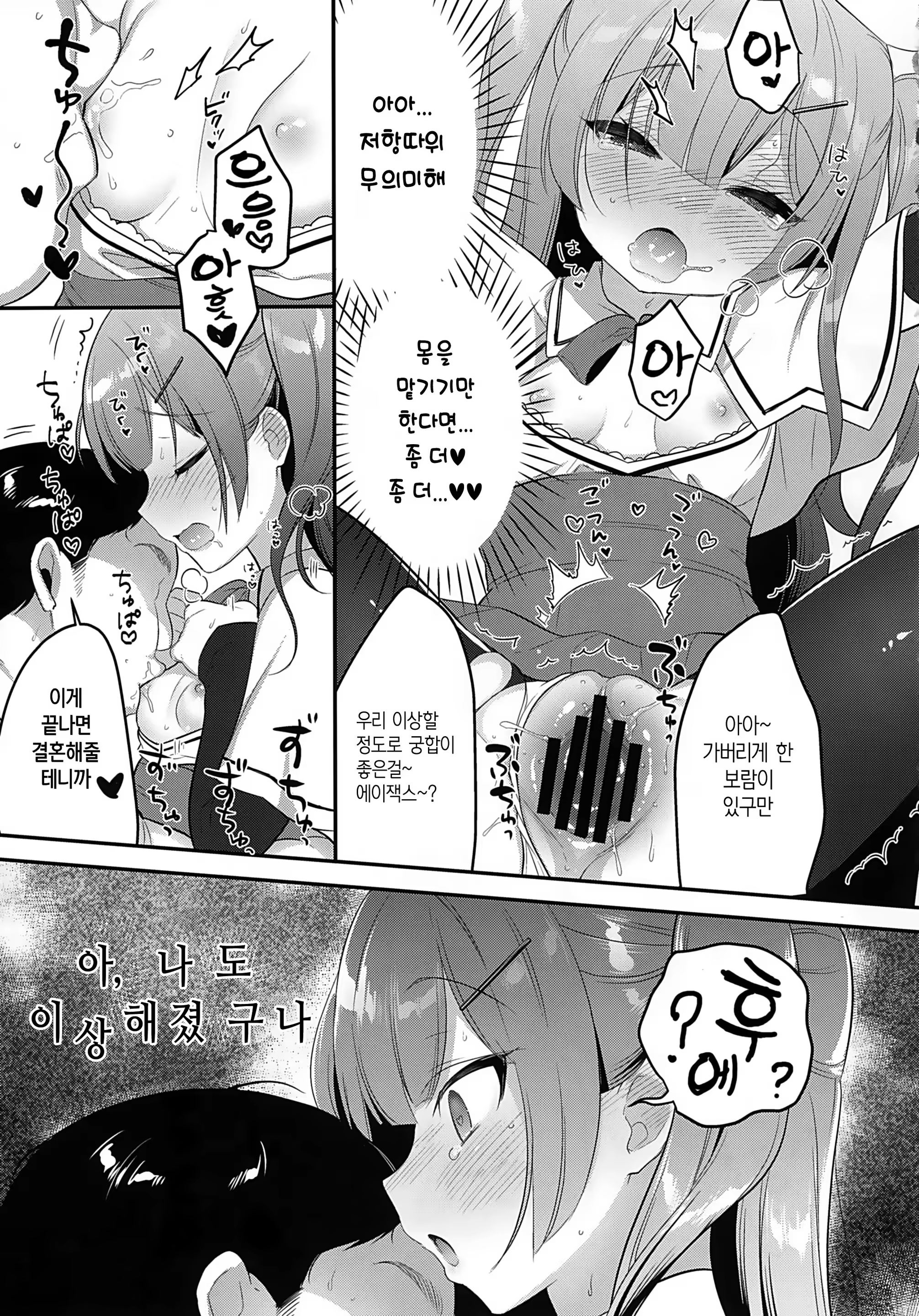 Content 1457618 - 13 페이지