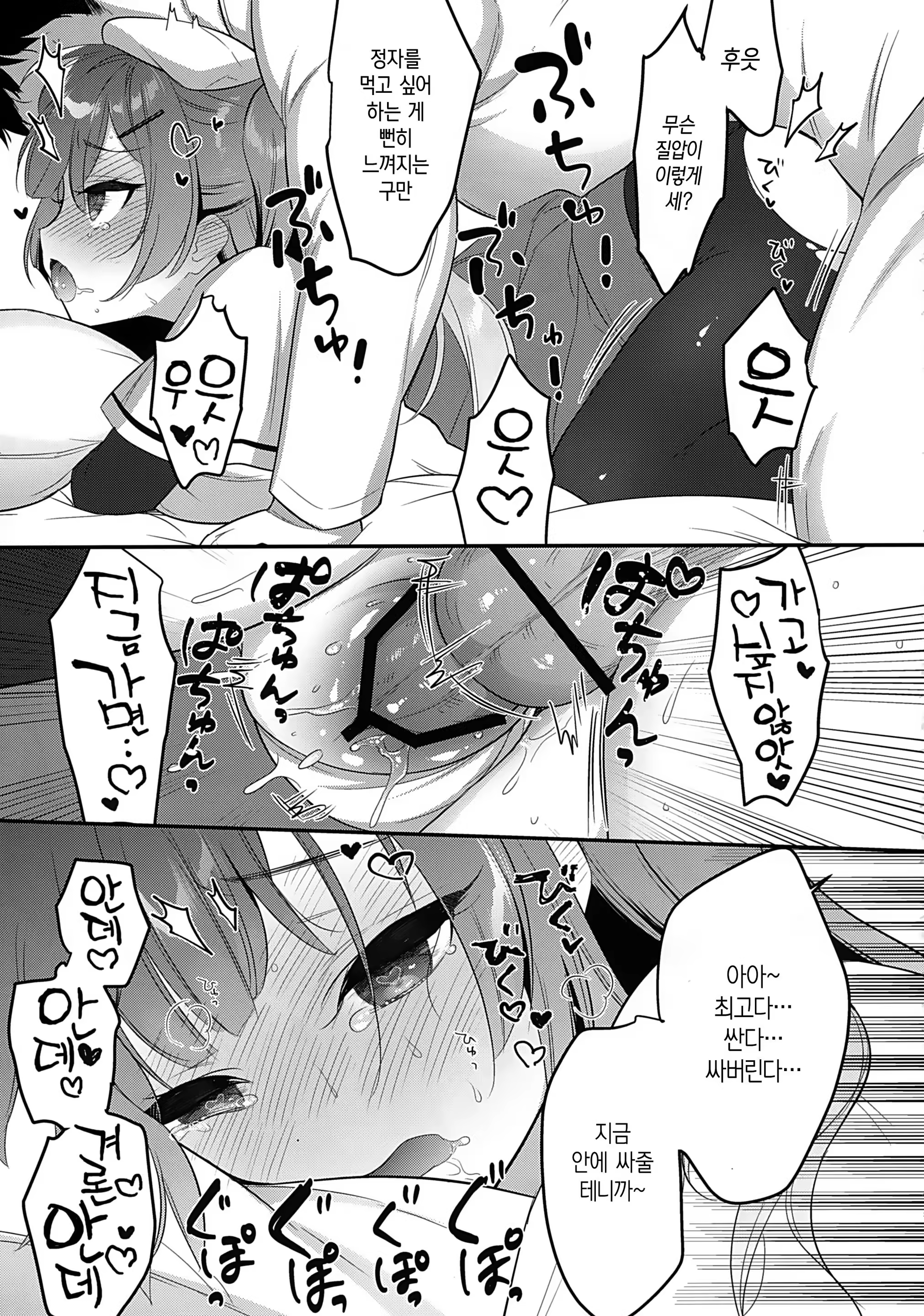 Content 1457618 - 15 페이지