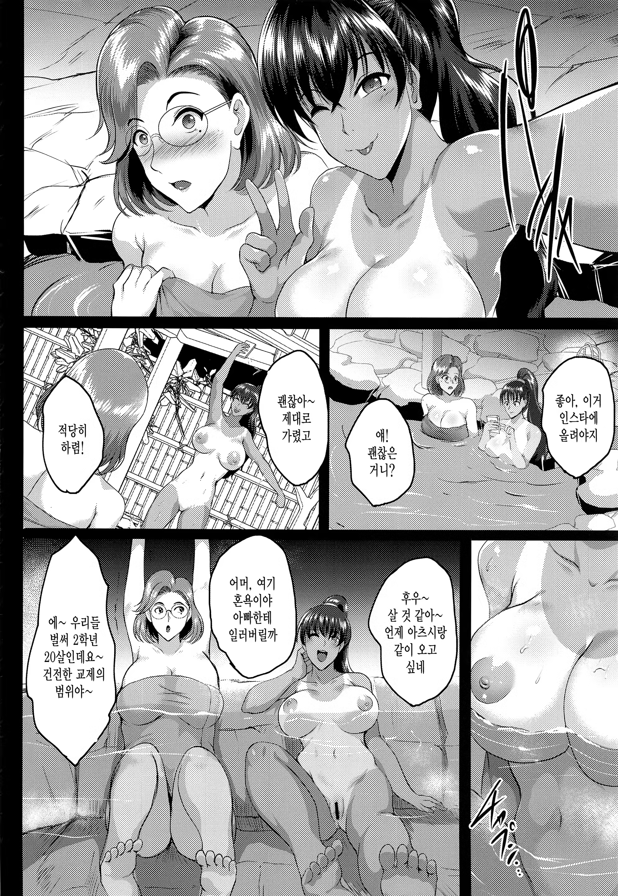 Content 1457653 - 3 페이지