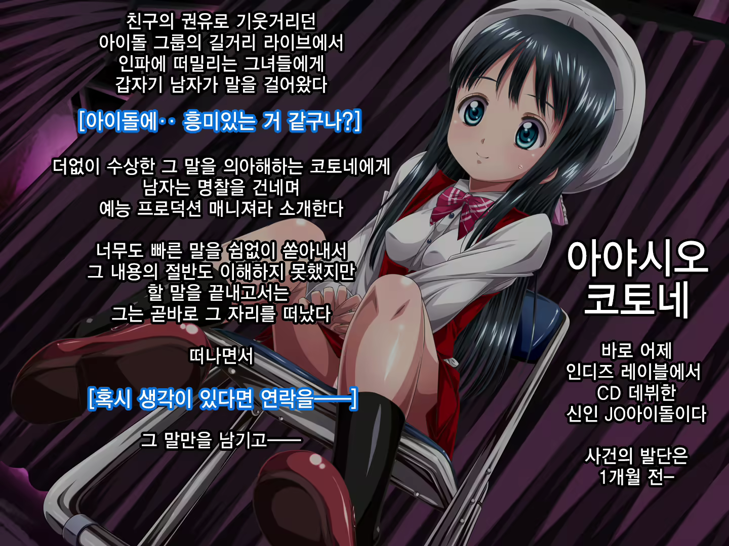 Content 1457868 - 3 페이지