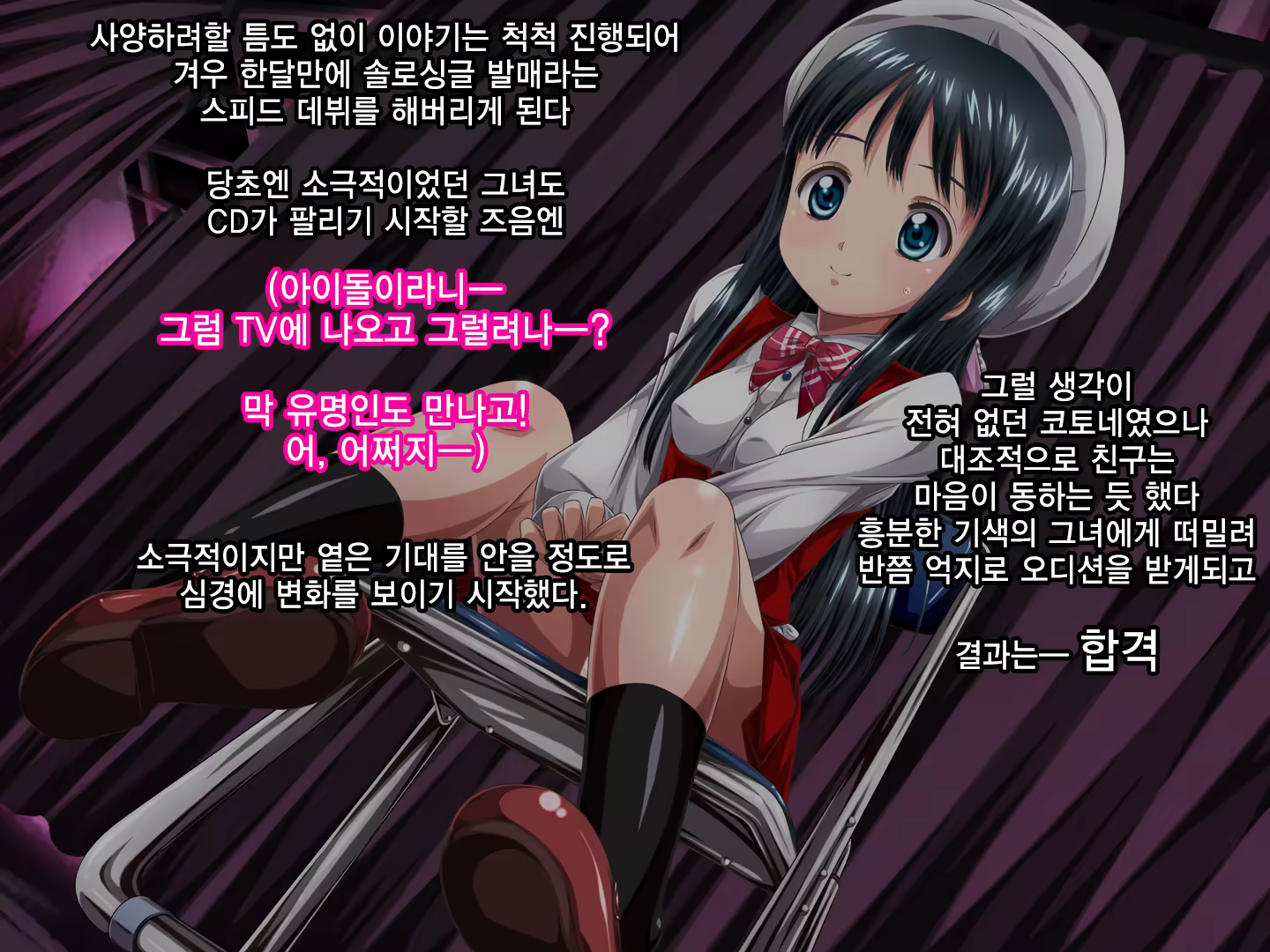 Content 1457868 - 4 페이지