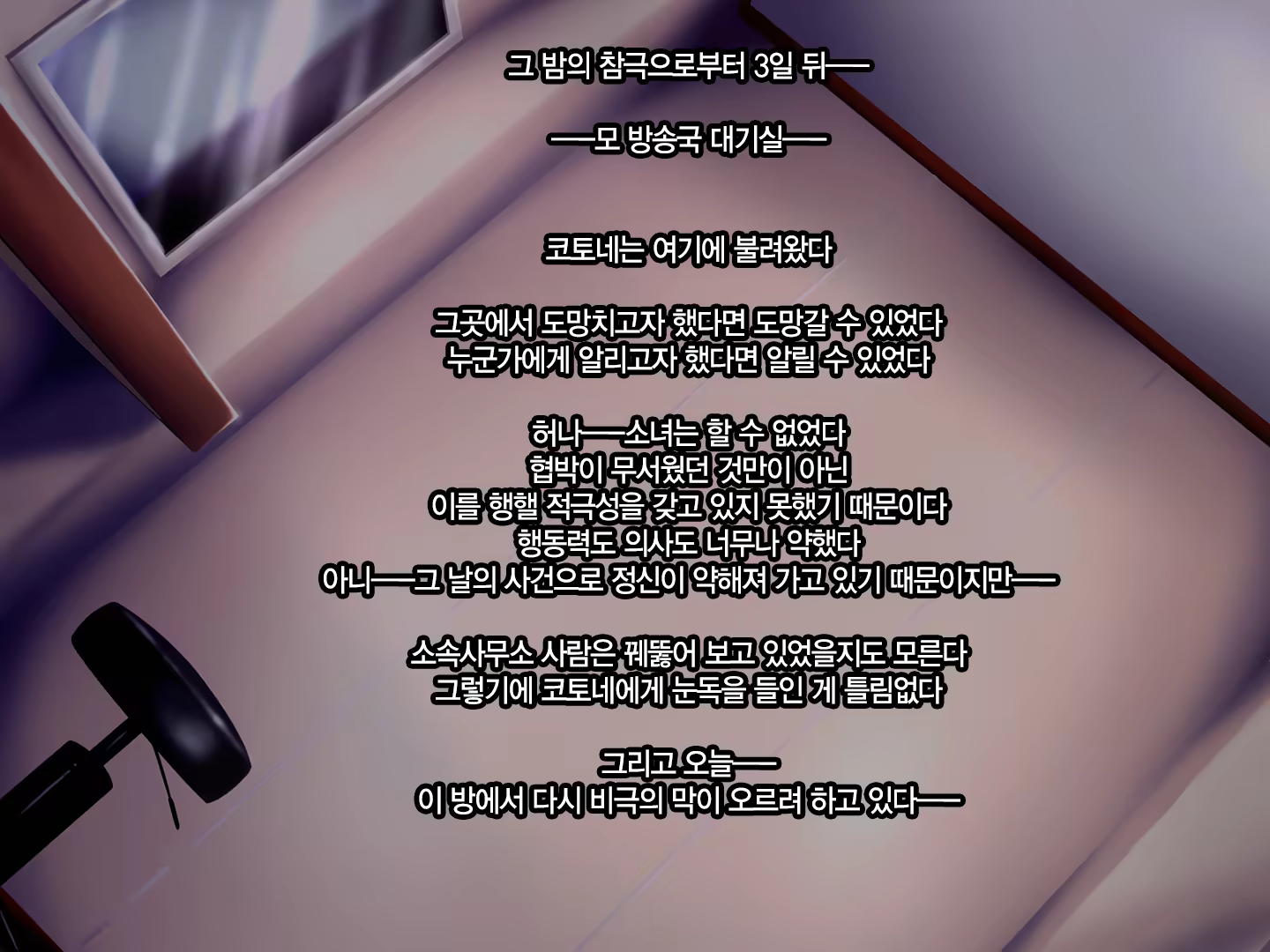 Content 1457868 - 60 페이지