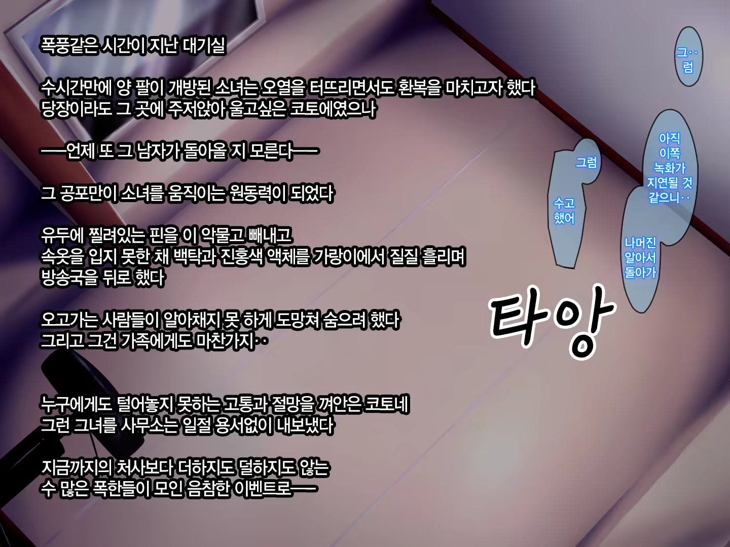 Content 1457868 - 81 페이지