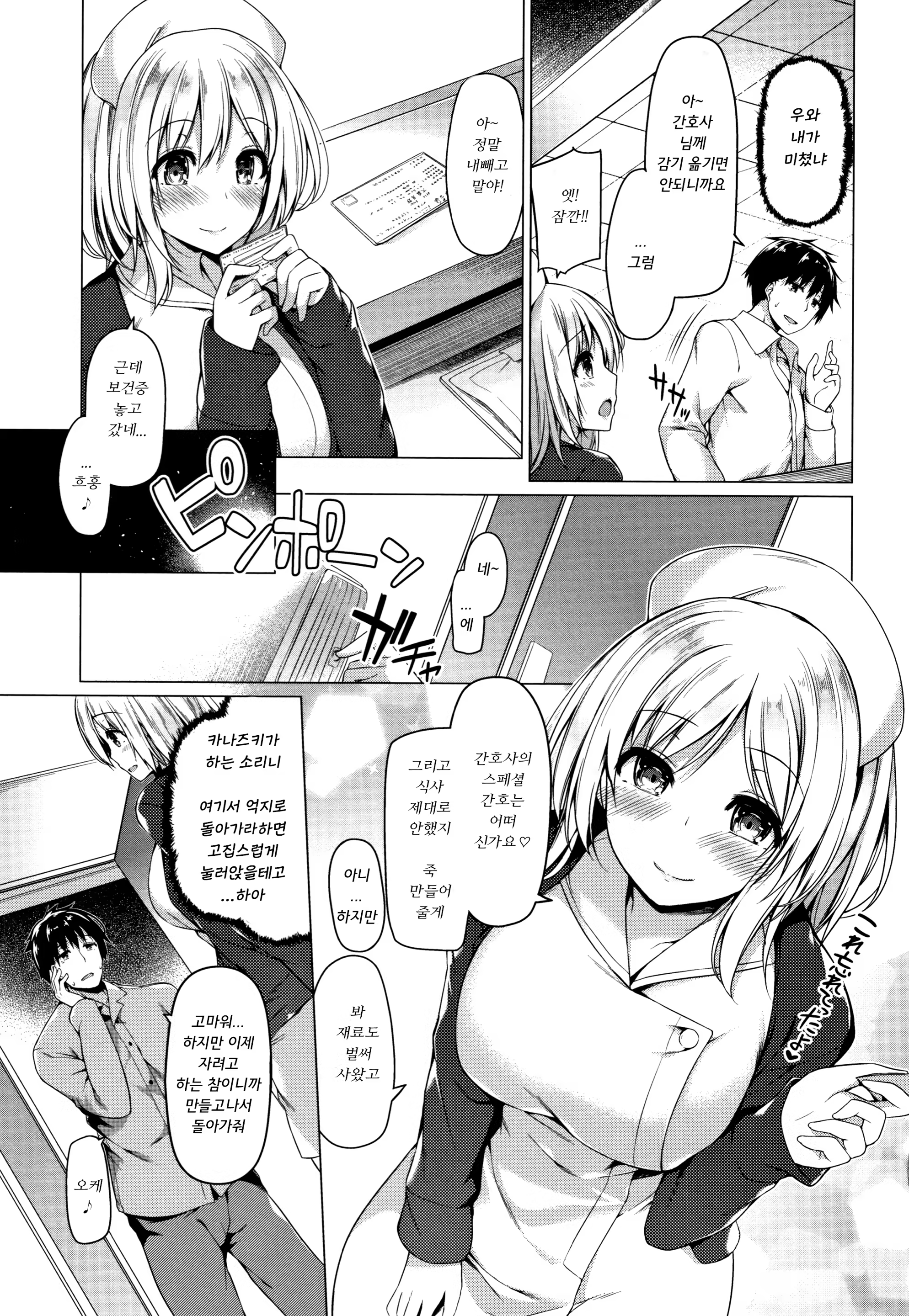 Content 1457895 - 124 페이지
