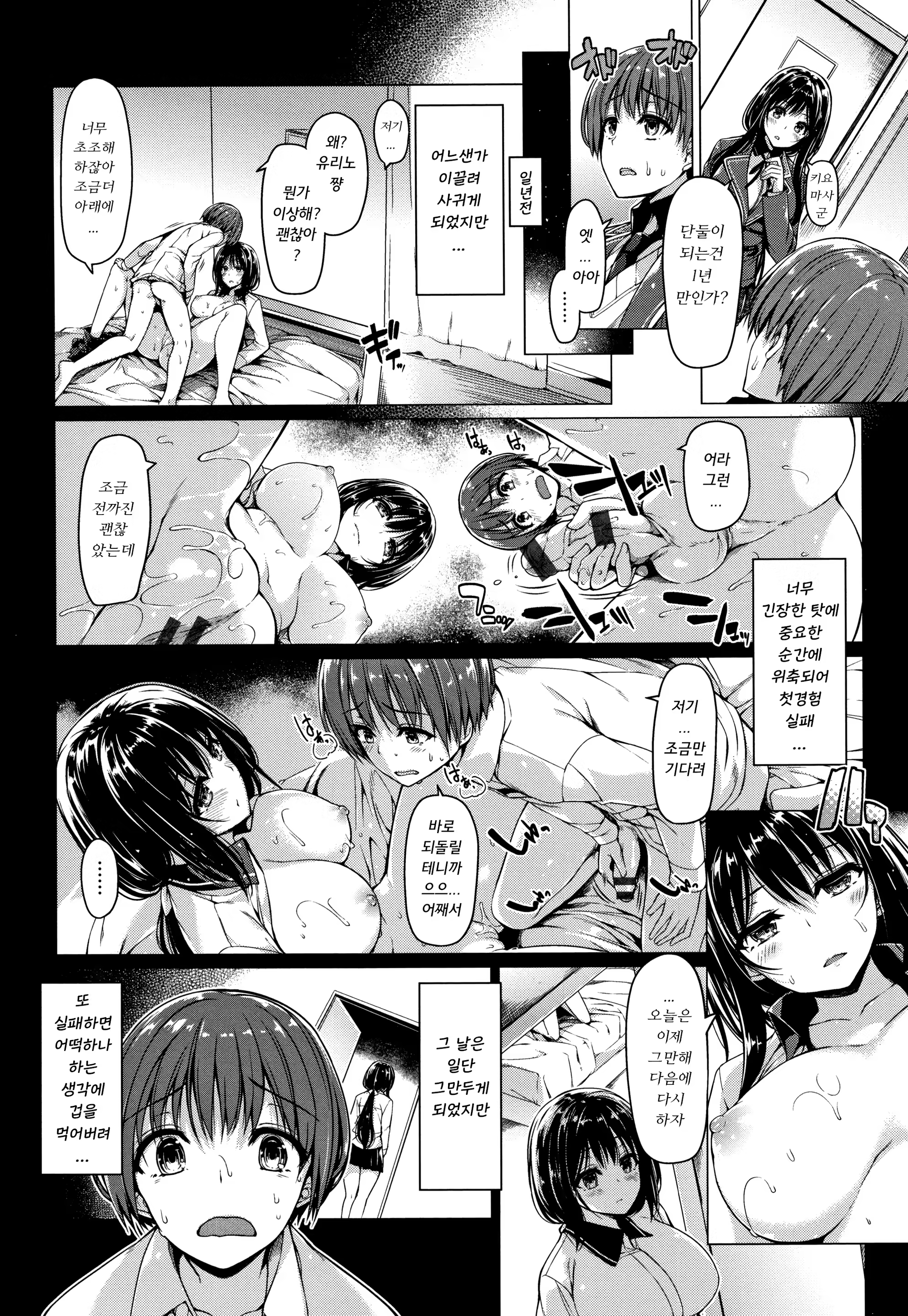 Content 1457895 - 13 페이지