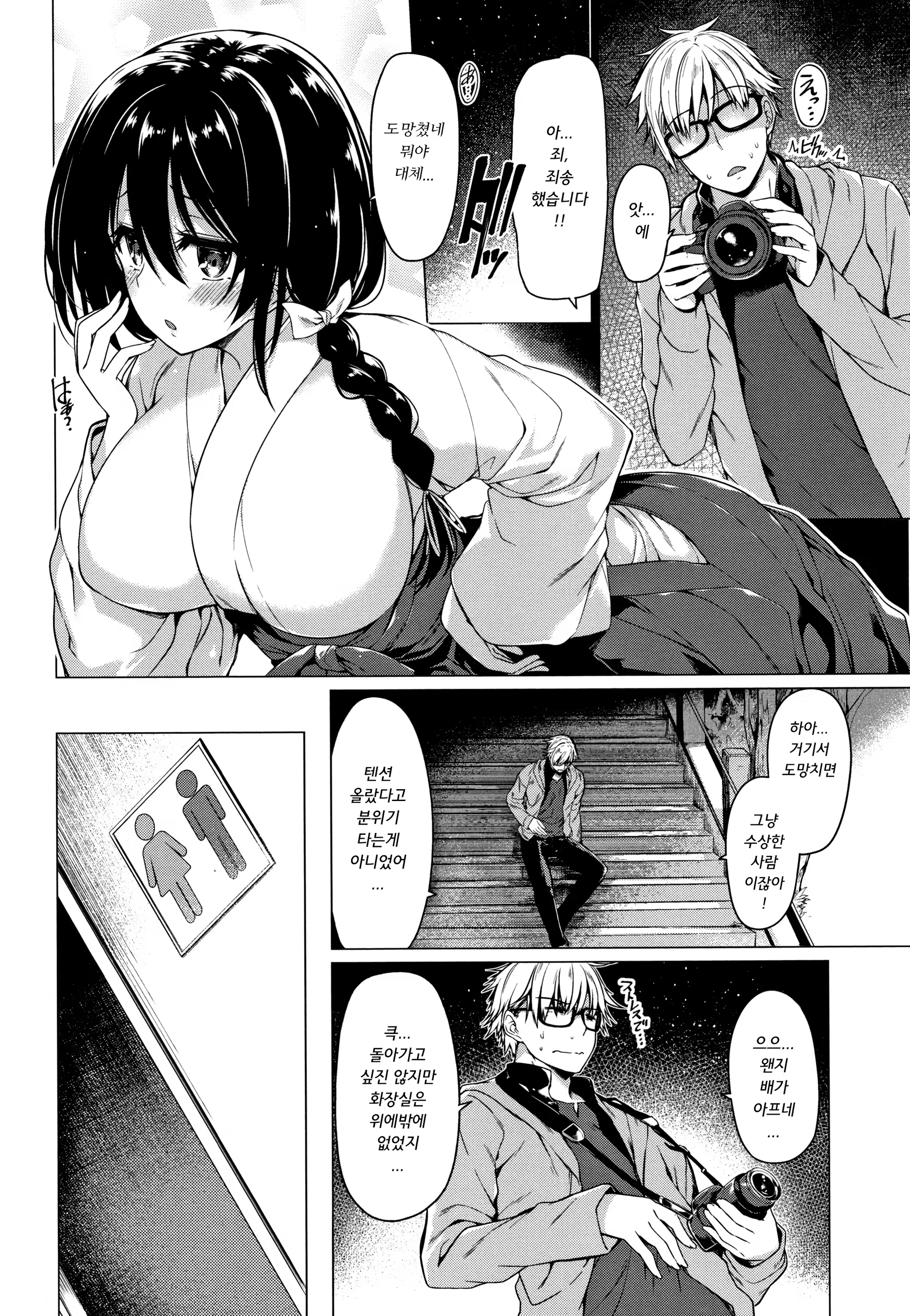 Content 1457895 - 143 페이지