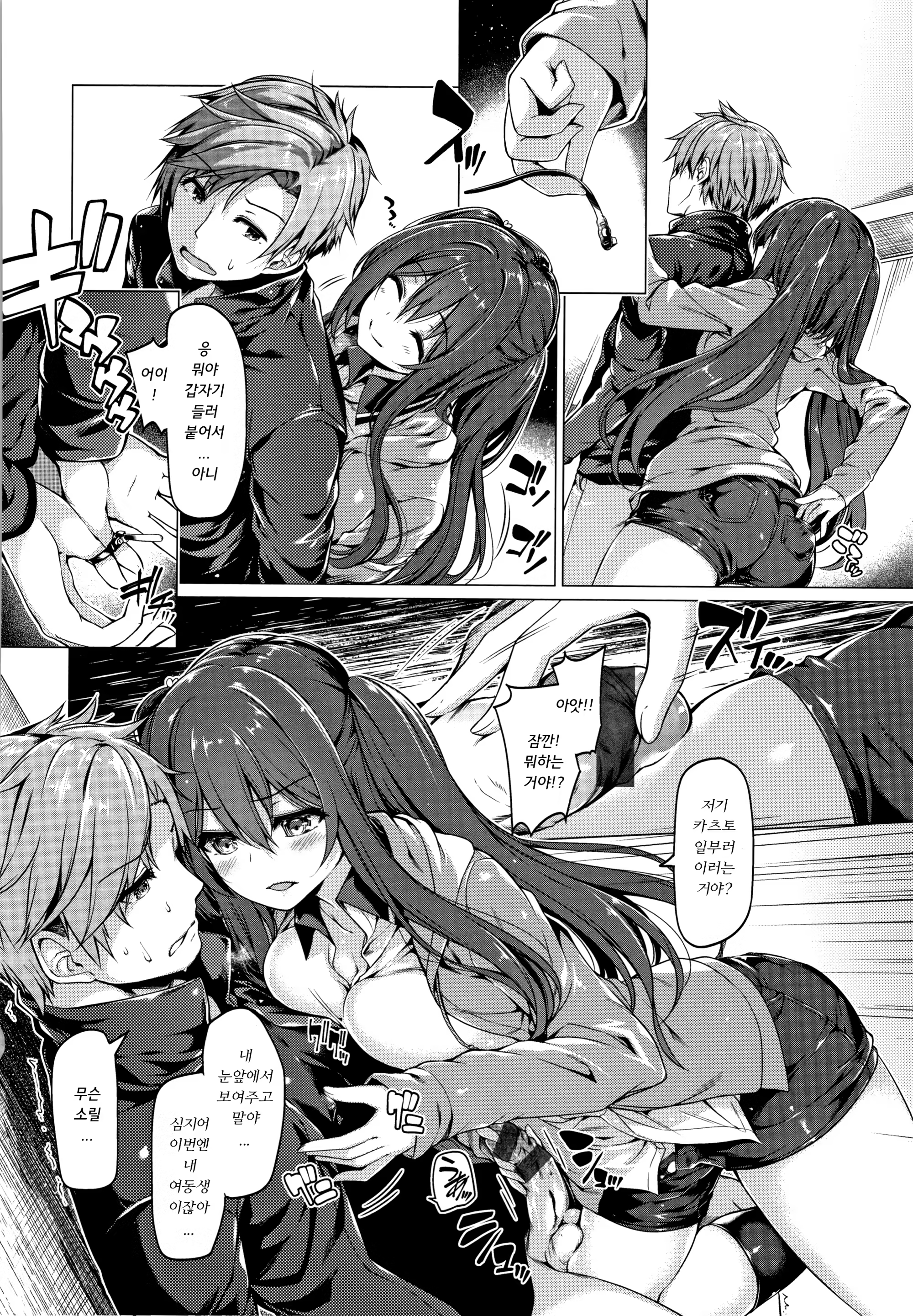Content 1457895 - 165 페이지