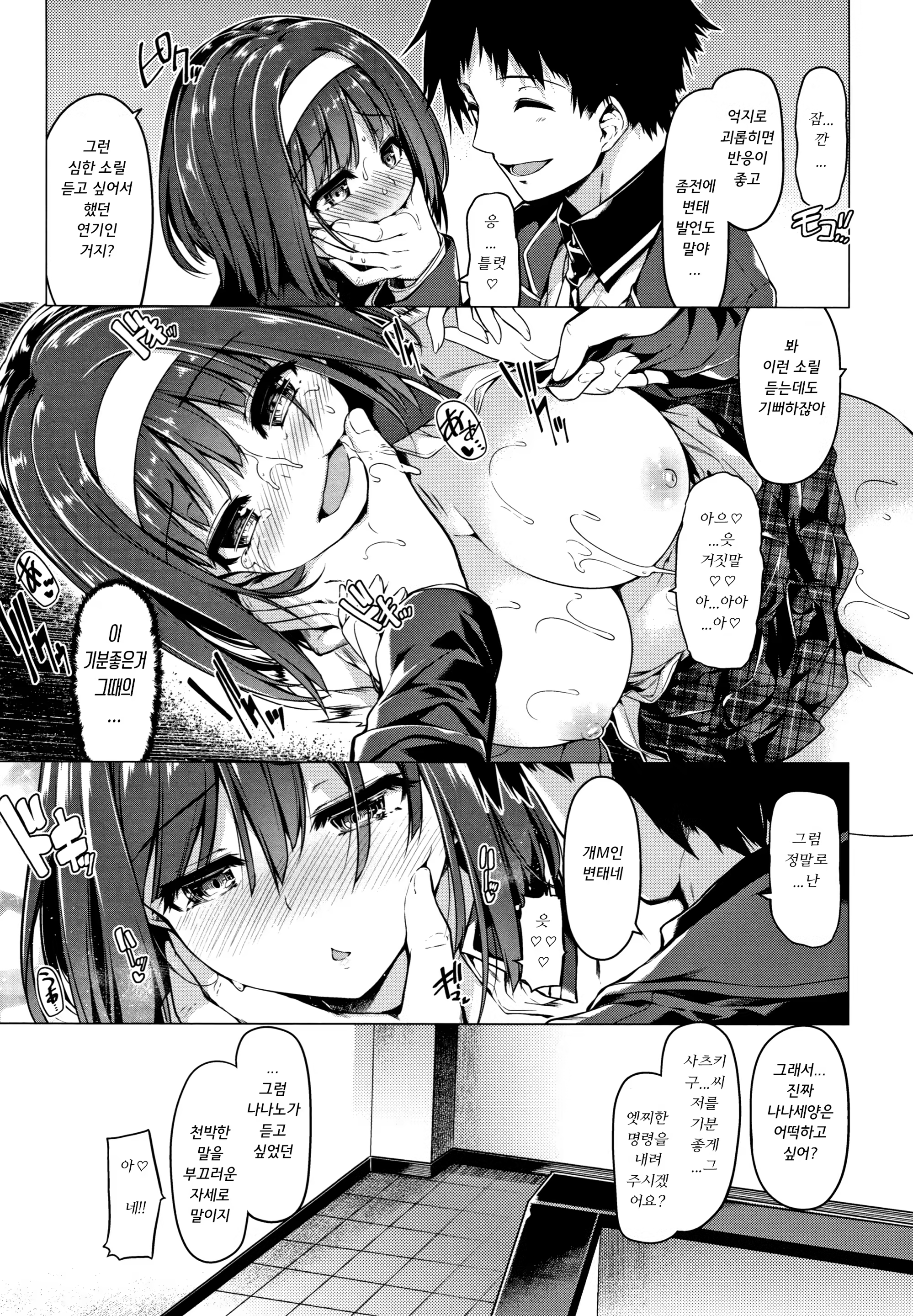 Content 1457895 - 190 페이지