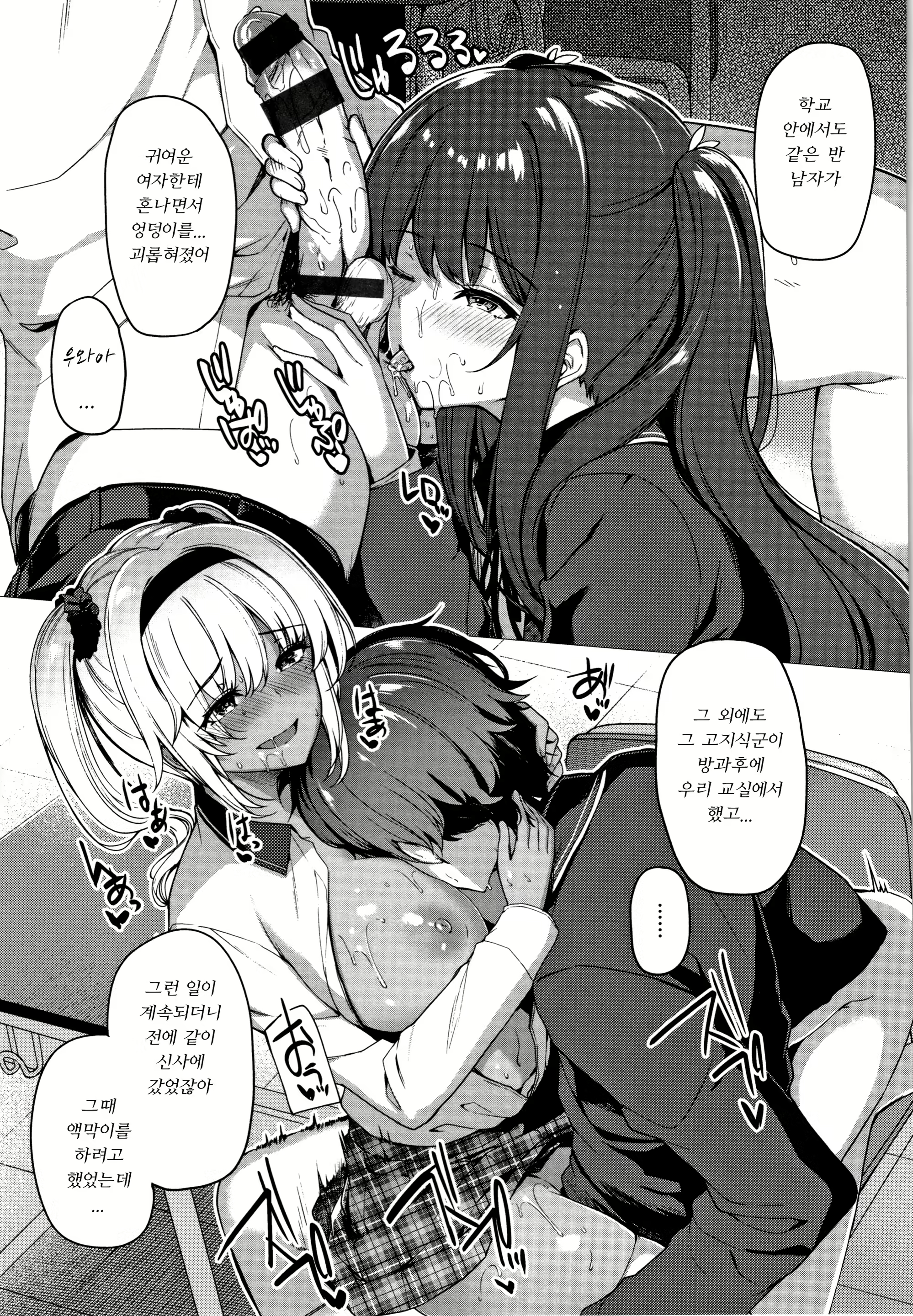 Content 1457895 - 200 페이지
