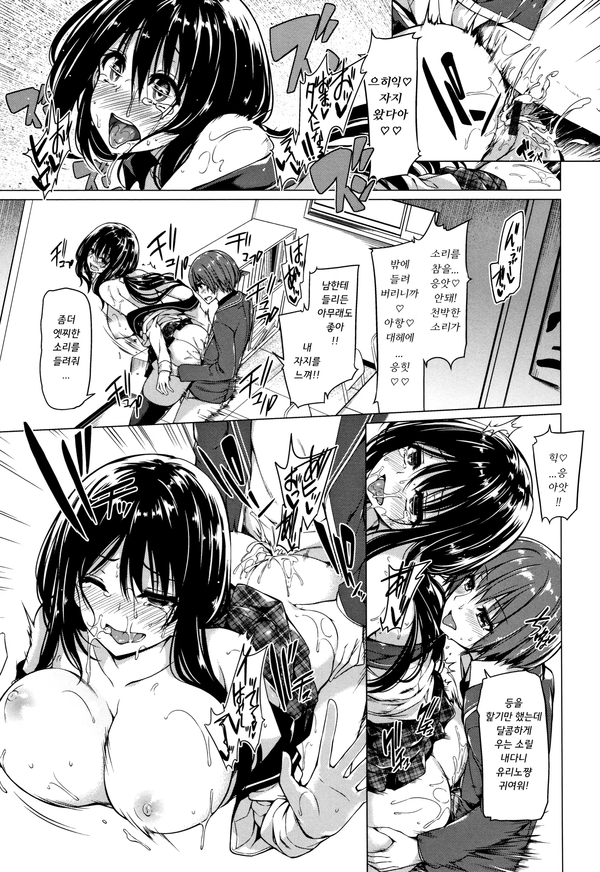 Content 1457895 - 24 페이지