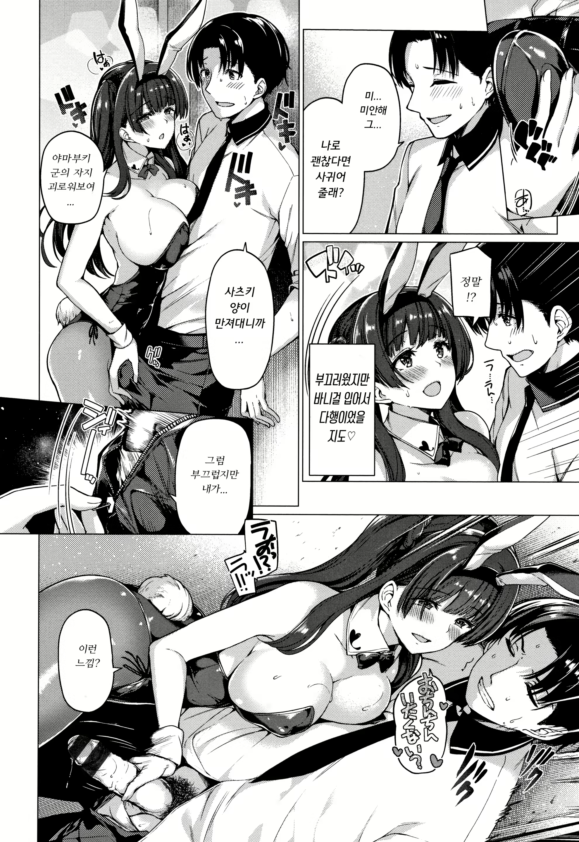 Content 1457895 - 35 페이지
