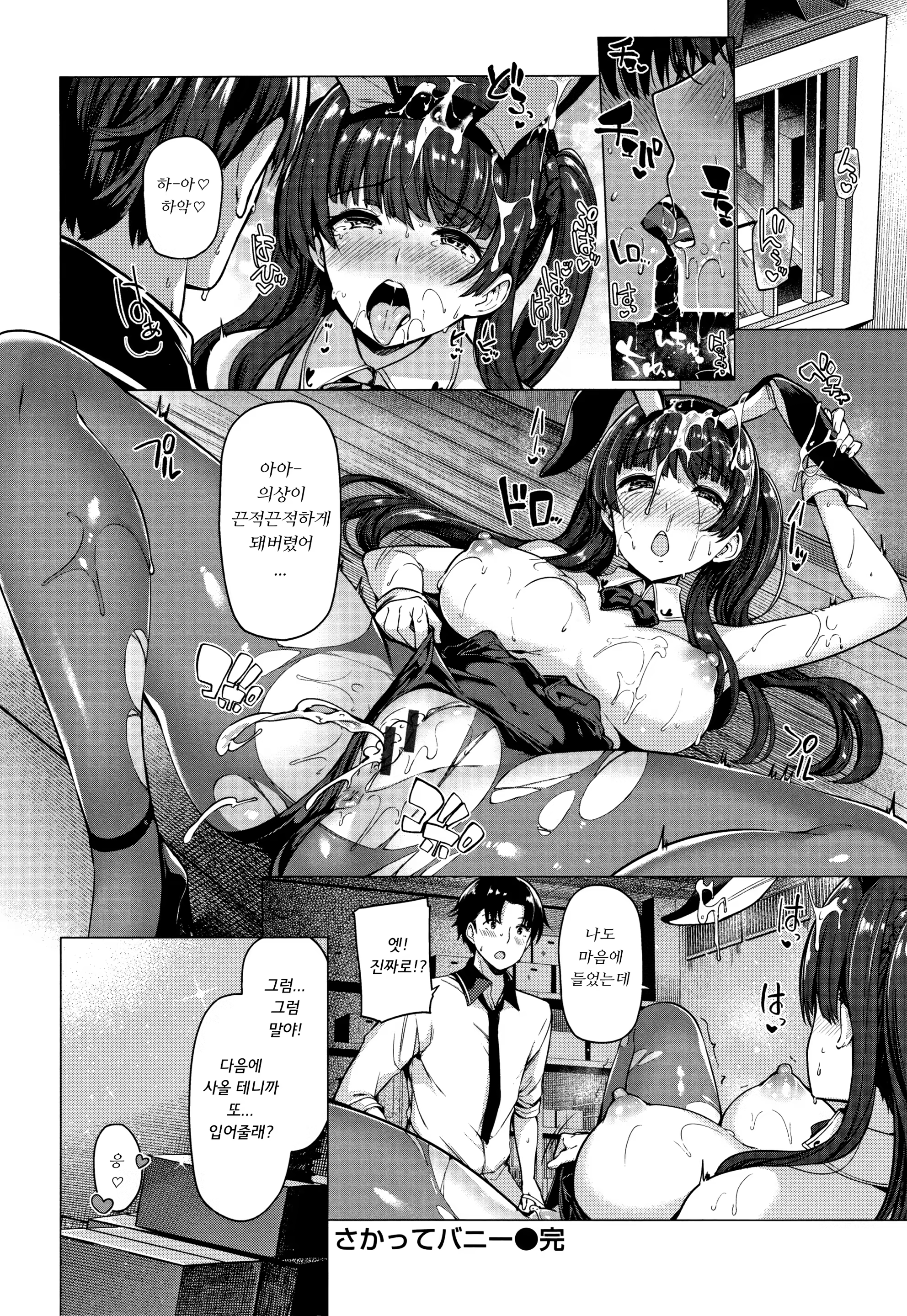 Content 1457895 - 43 페이지