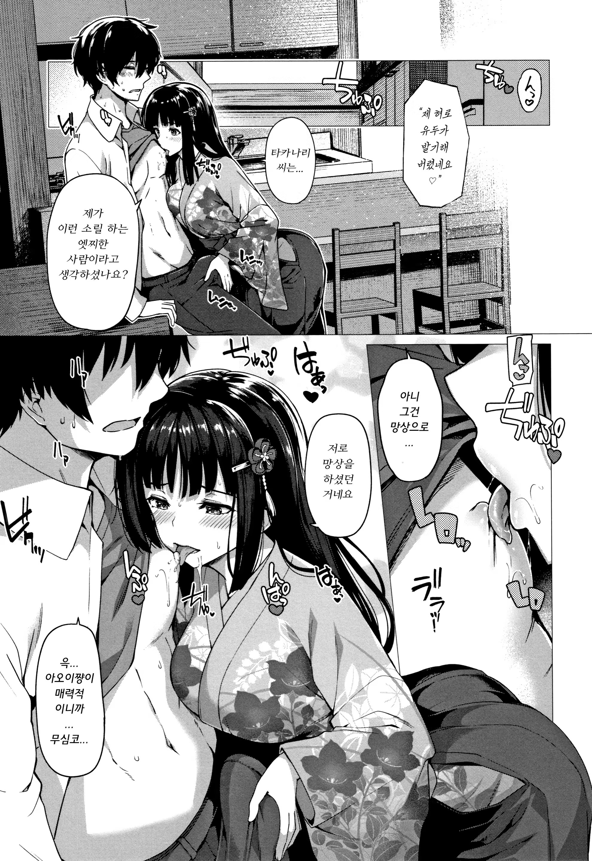 Content 1457895 - 68 페이지