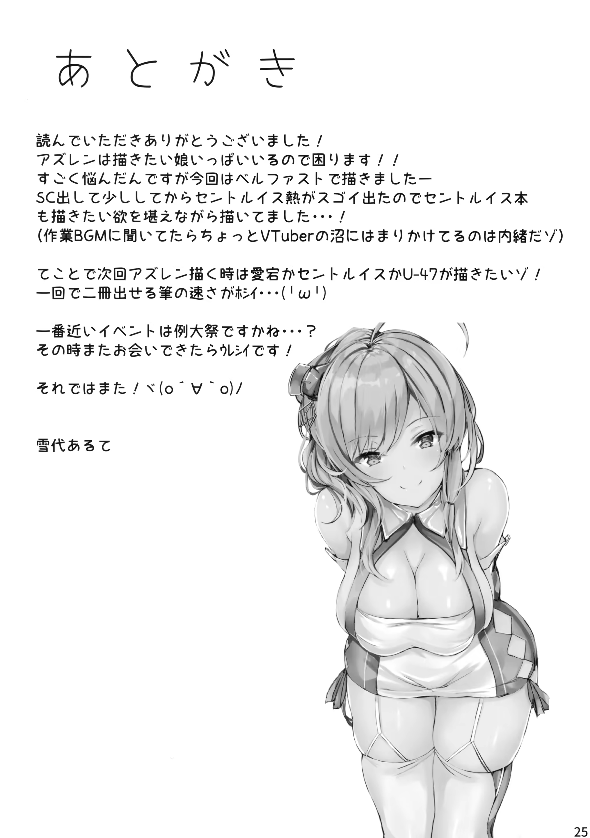 Content 1457896 - 24 페이지