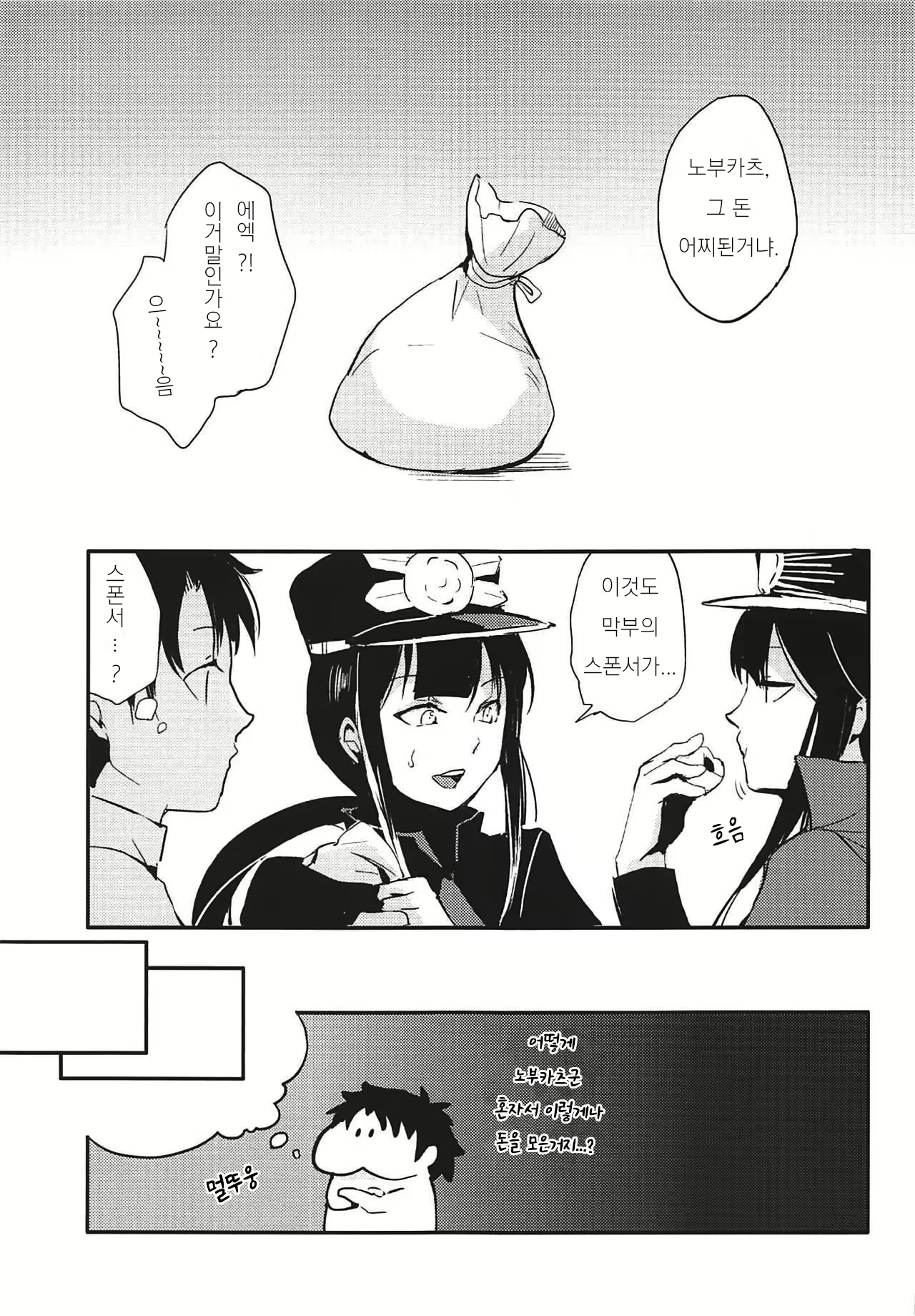 Content 1458029 - 2 페이지