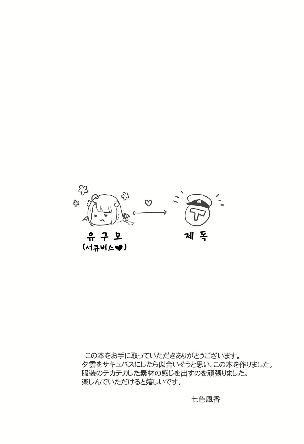 Content 1458071 - 3 페이지