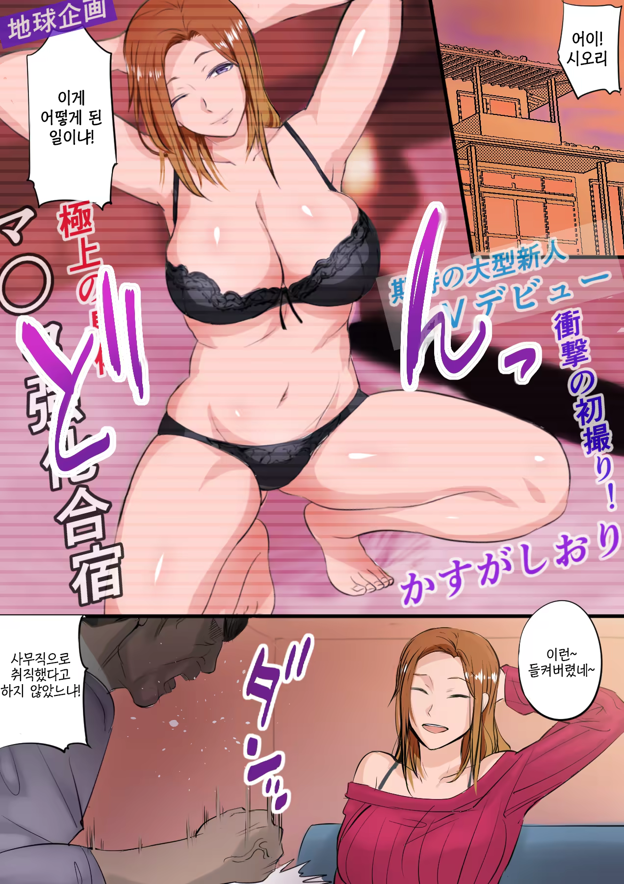 Content 1458402 - 1 페이지