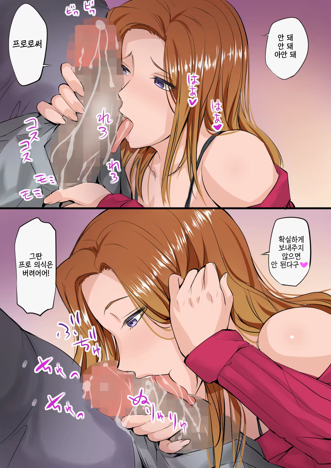 Content 1458402 - 10 페이지