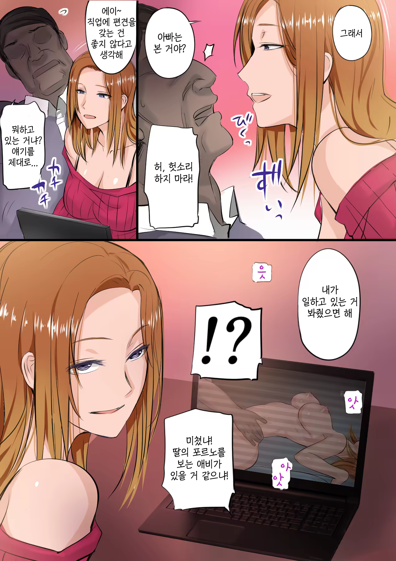 Content 1458402 - 2 페이지