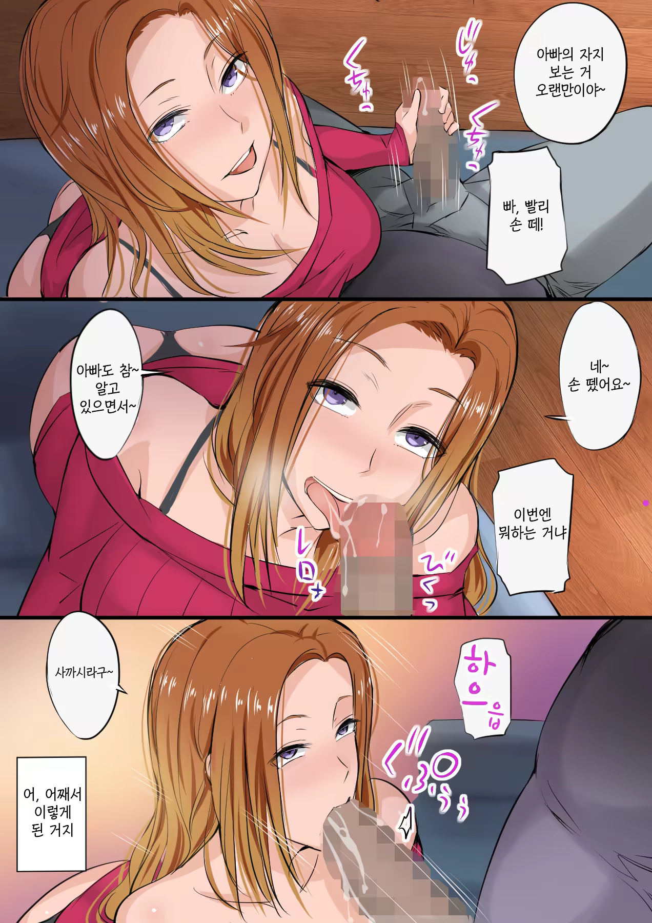 Content 1458402 - 8 페이지