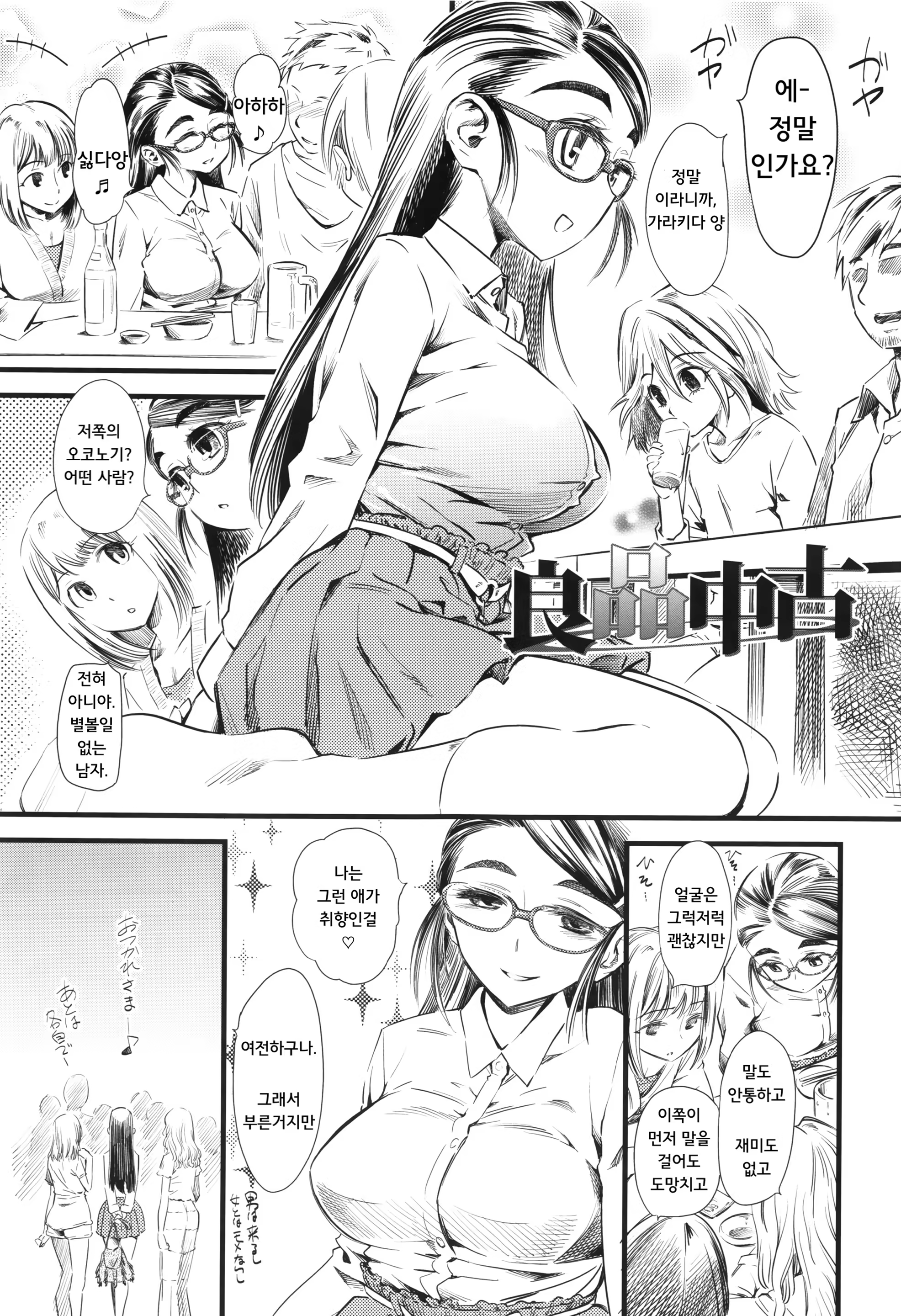 Content 1458473 - 1 페이지