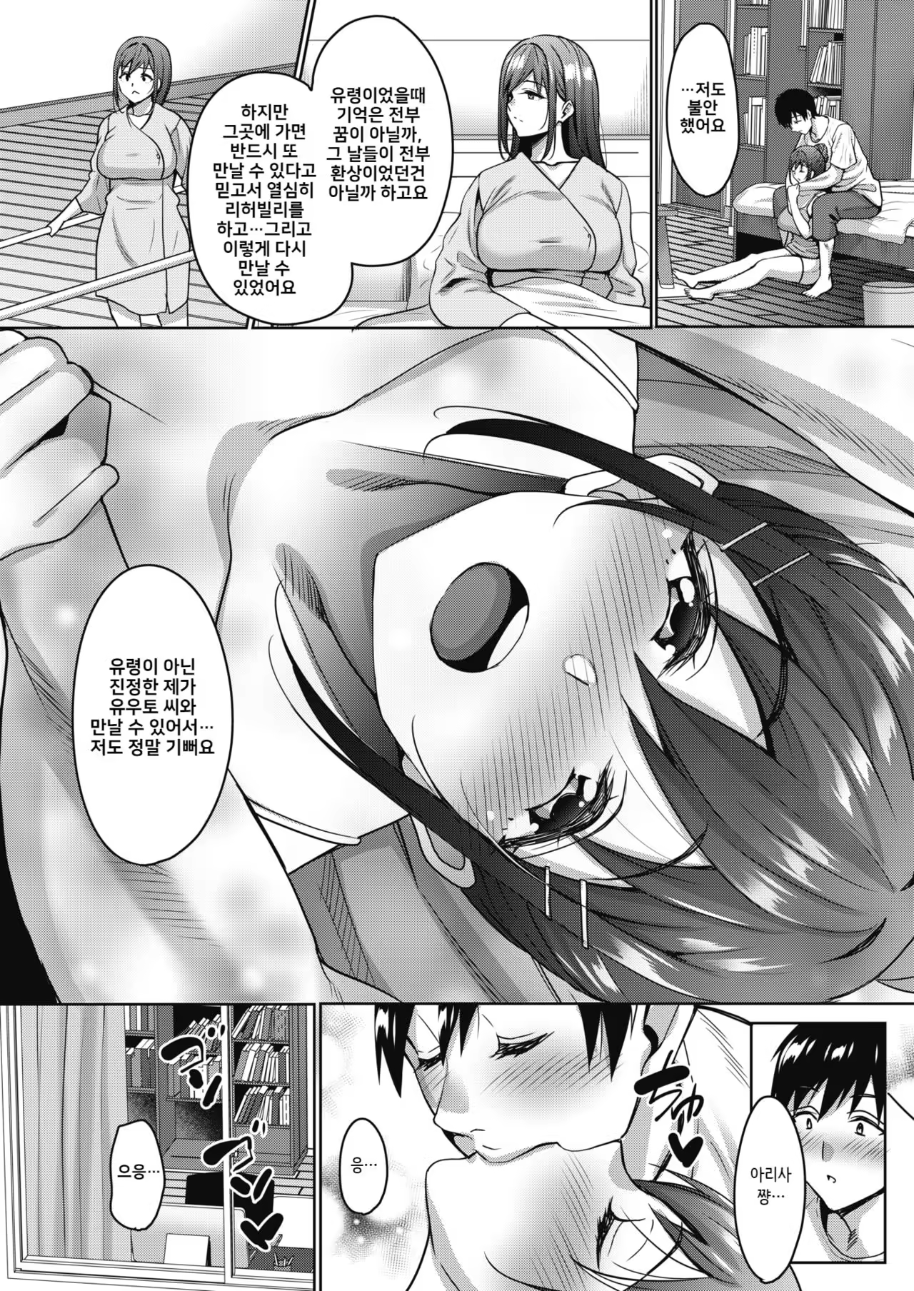 Content 1458491 - 4 페이지