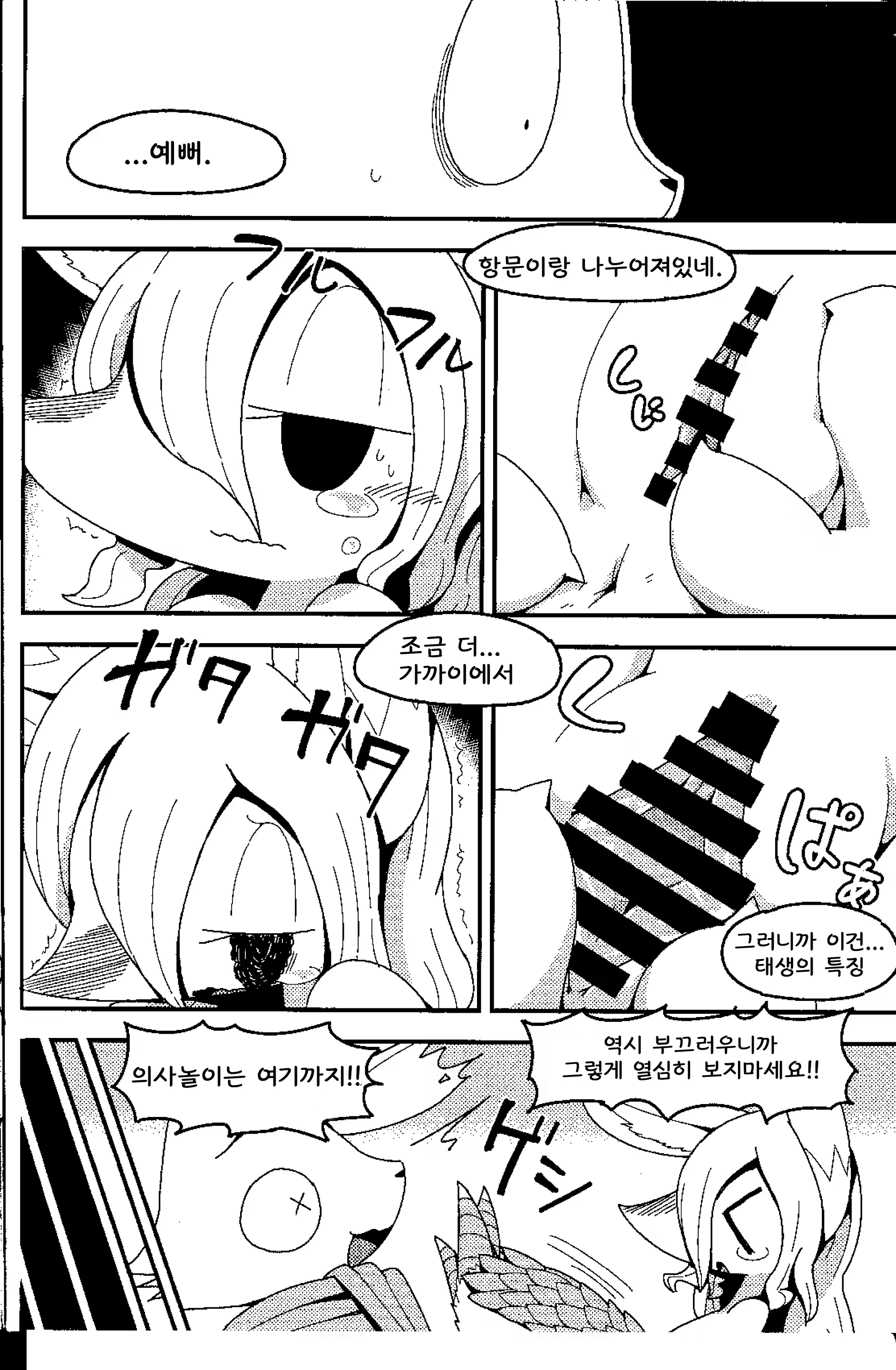 Content 1458756 - 17 페이지