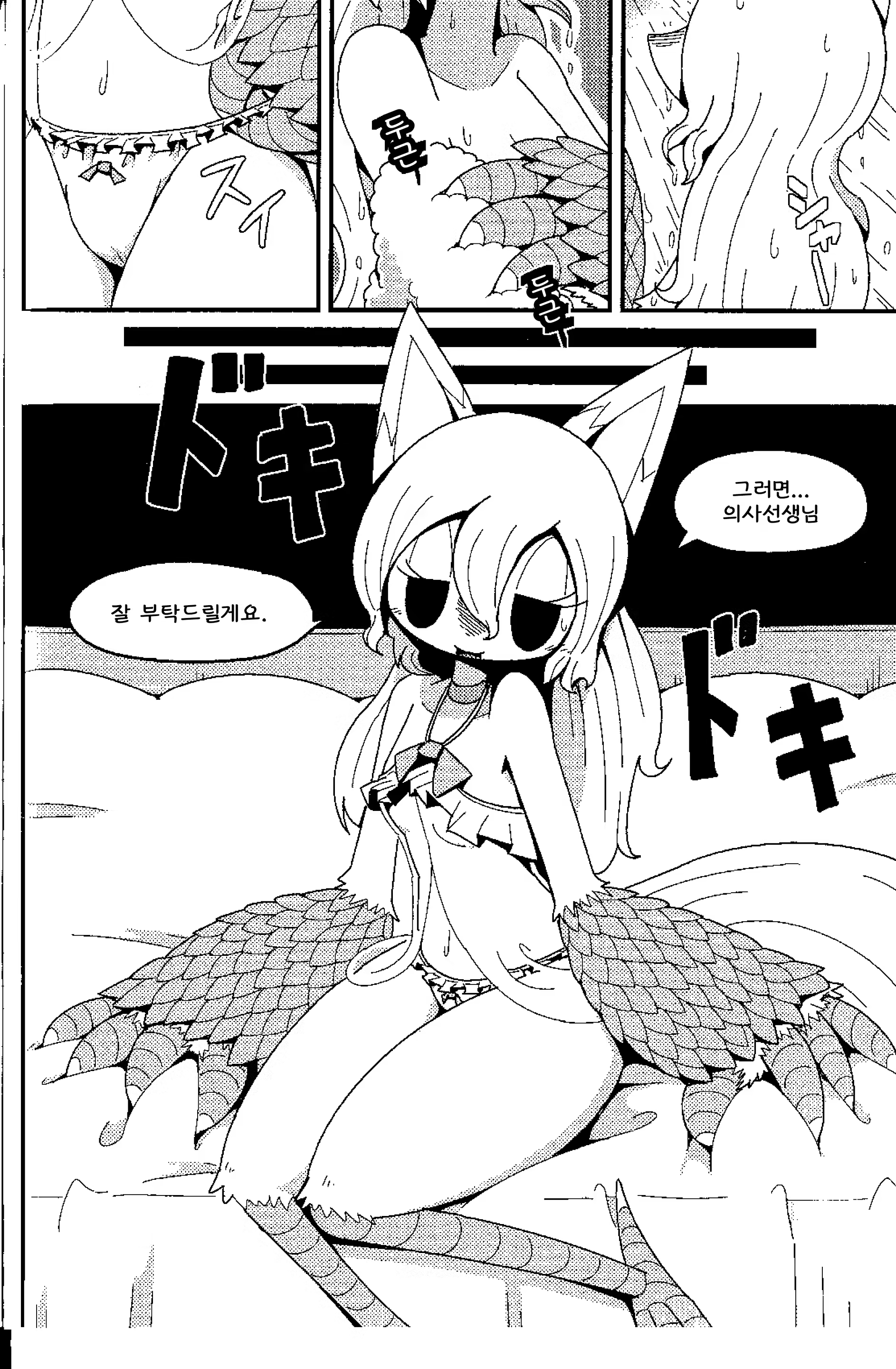Content 1458756 - 9 페이지