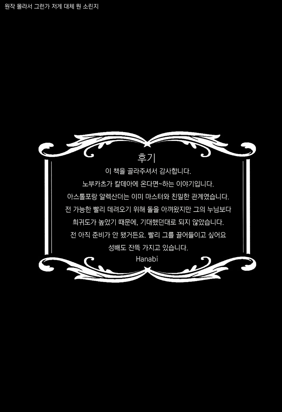 Content 1458870 - 16 페이지