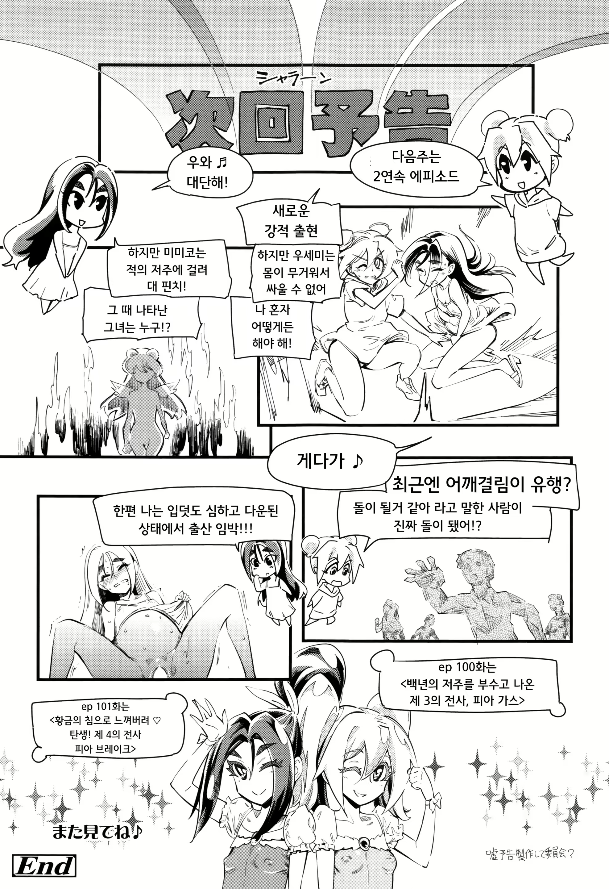 Content 1458949 - 31 페이지