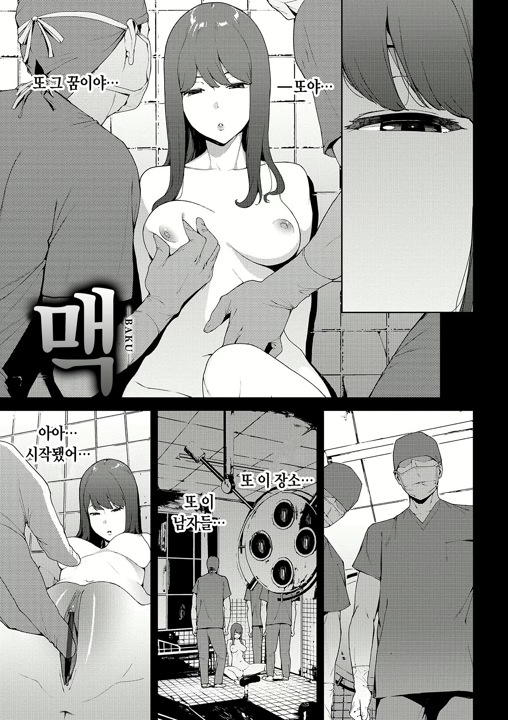 Content 1458954 - 18 페이지