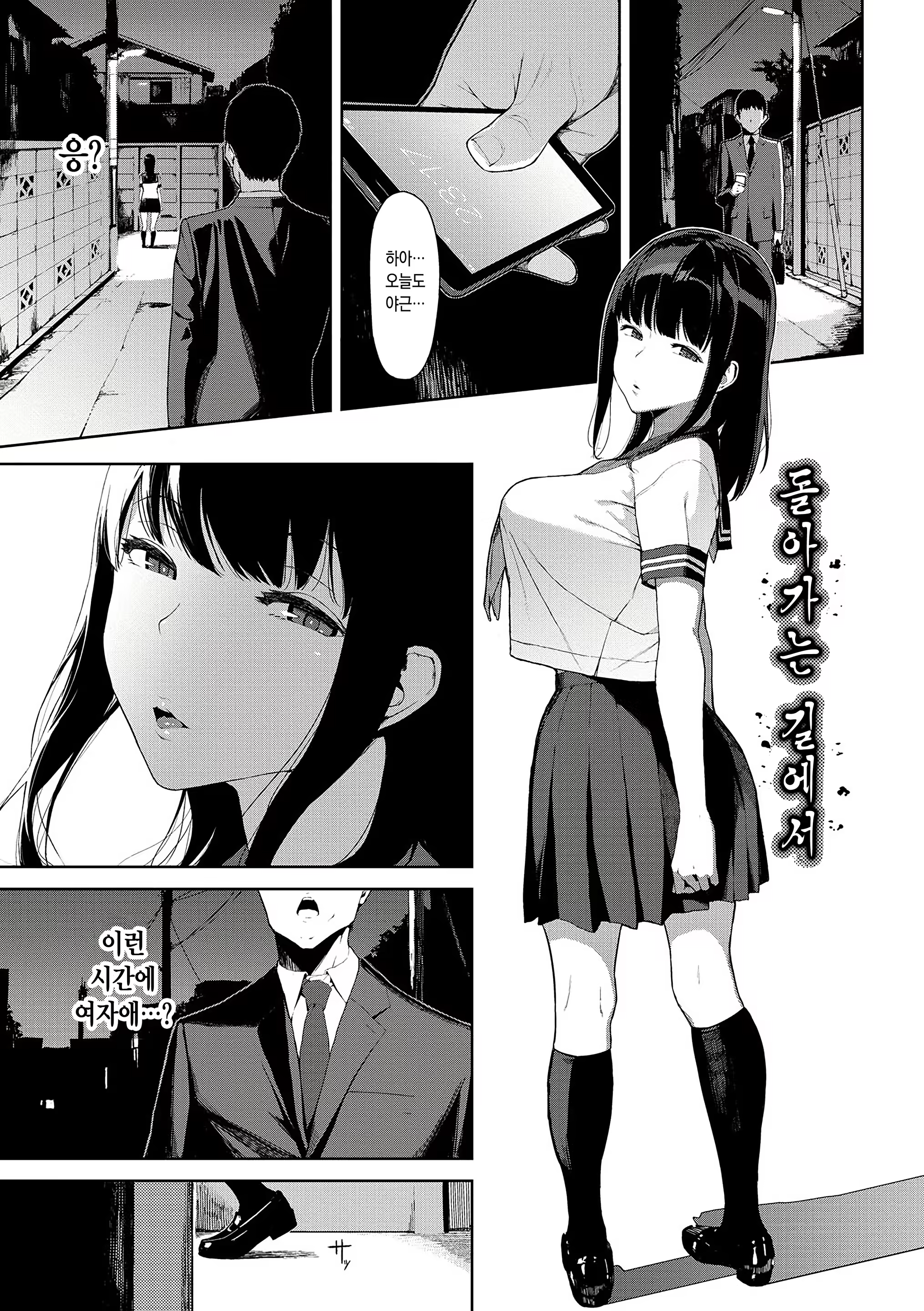 Content 1458954 - 2 페이지