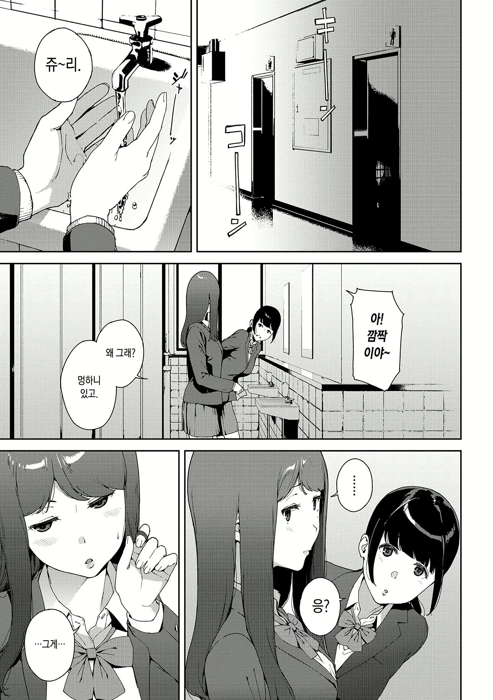 Content 1458954 - 22 페이지