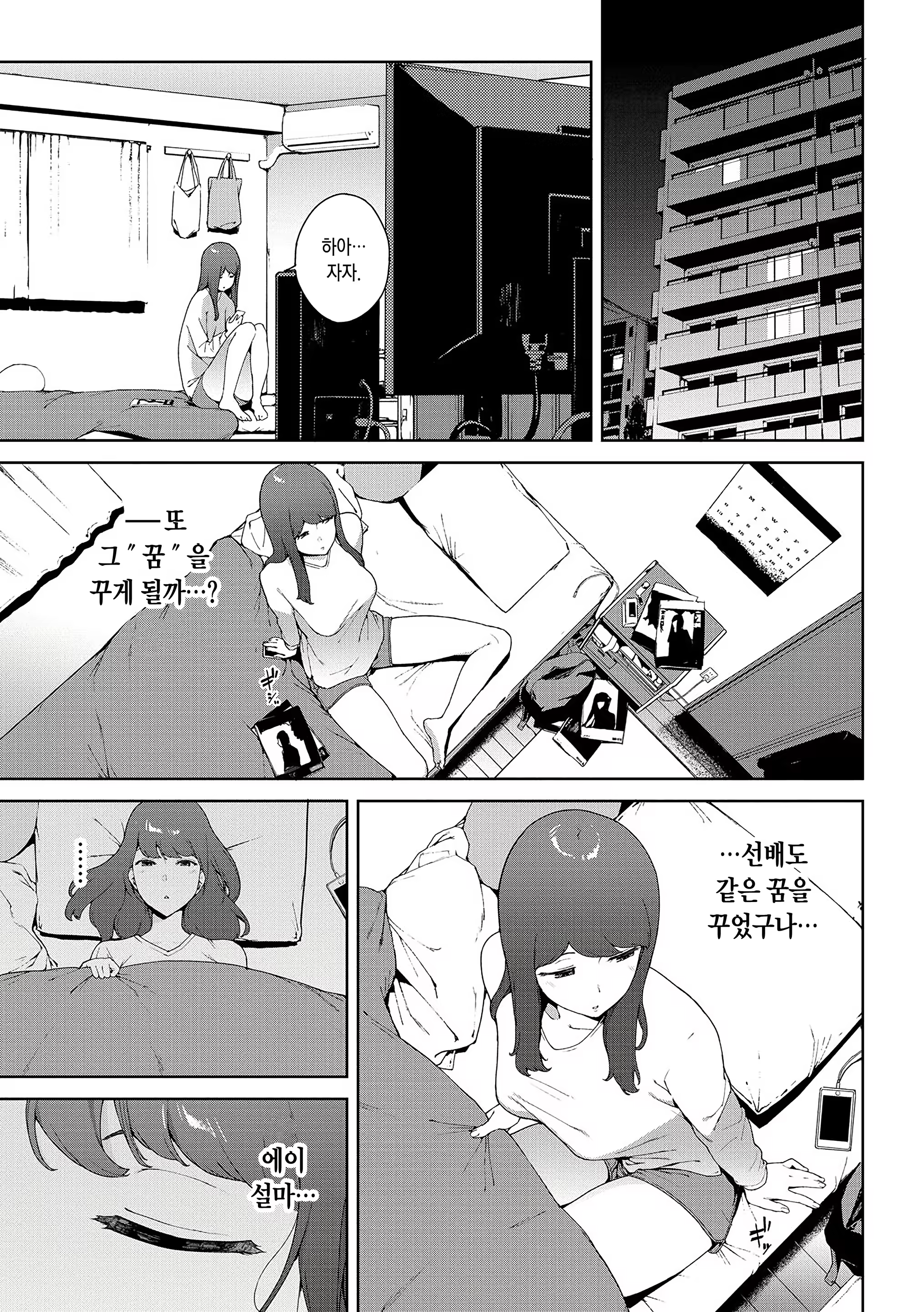 Content 1458954 - 24 페이지