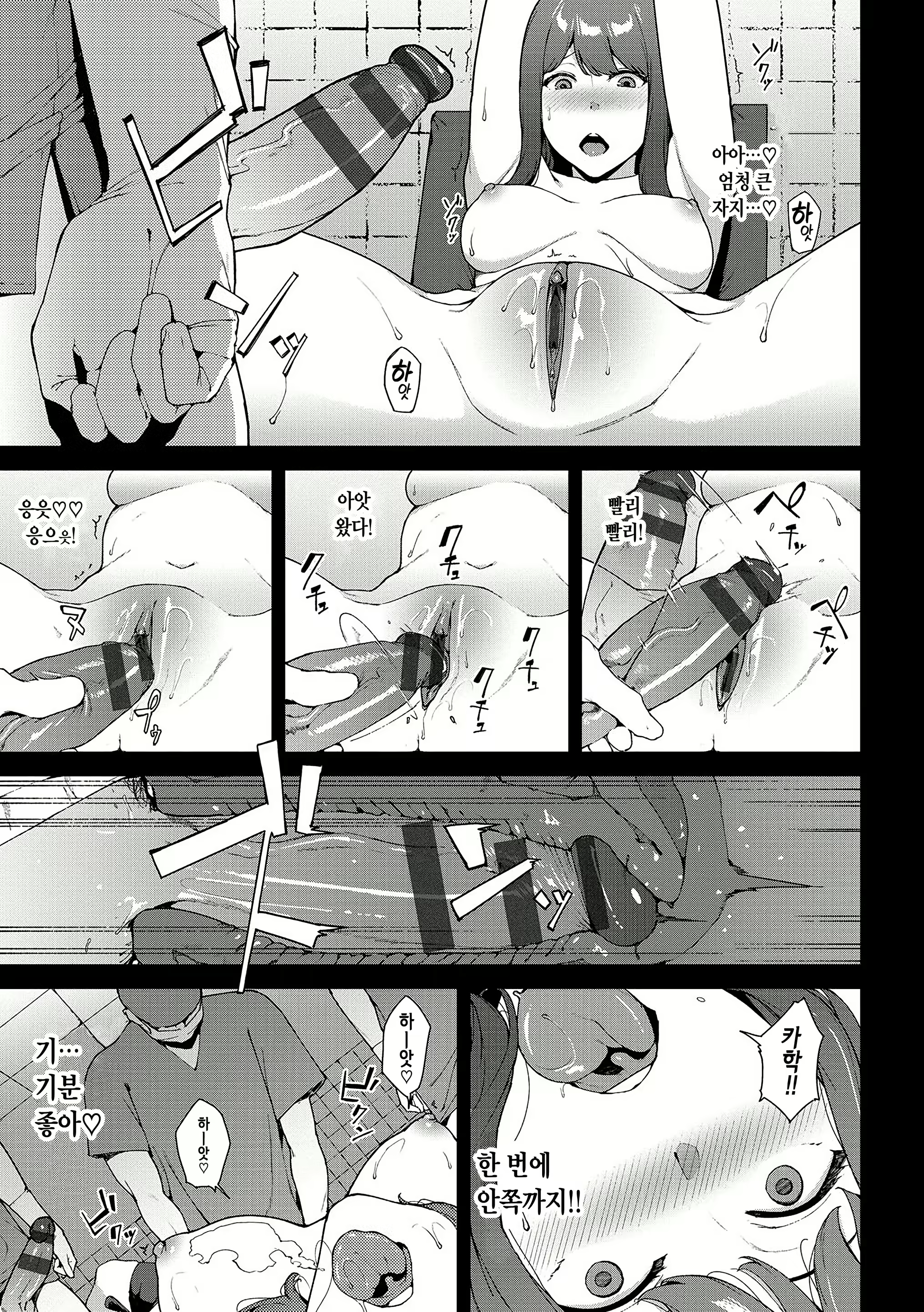 Content 1458954 - 28 페이지