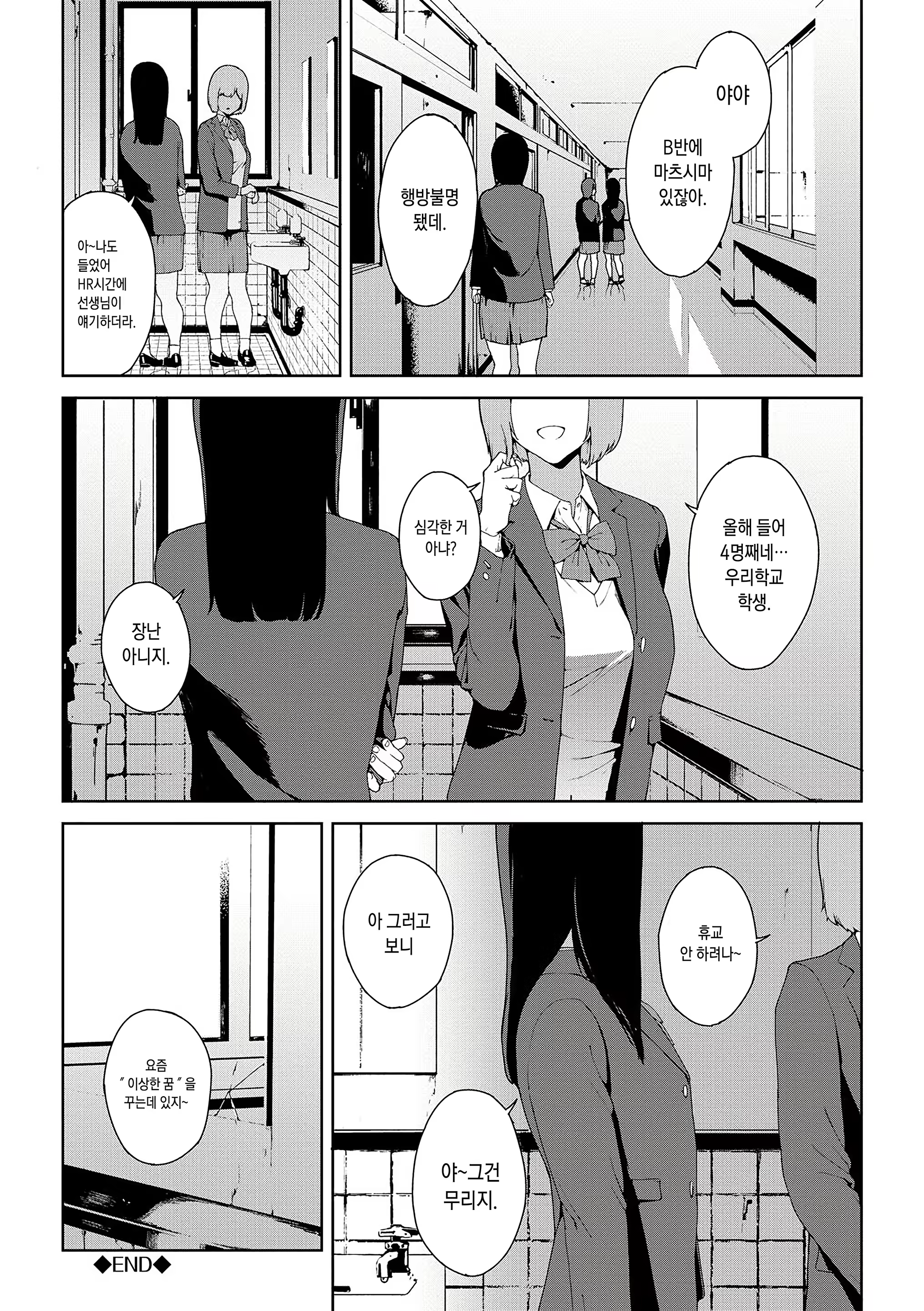 Content 1458954 - 37 페이지