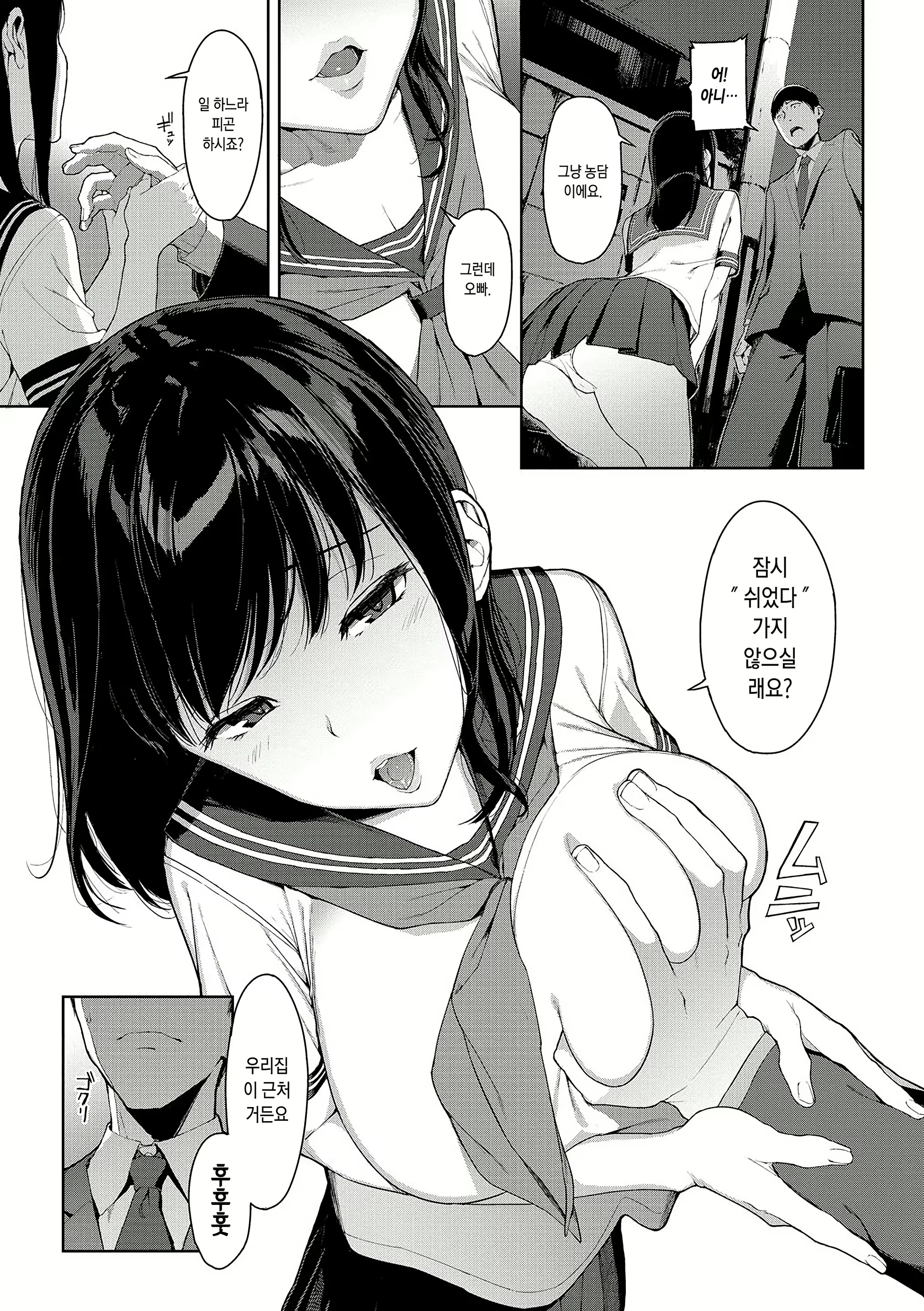 Content 1458954 - 4 페이지