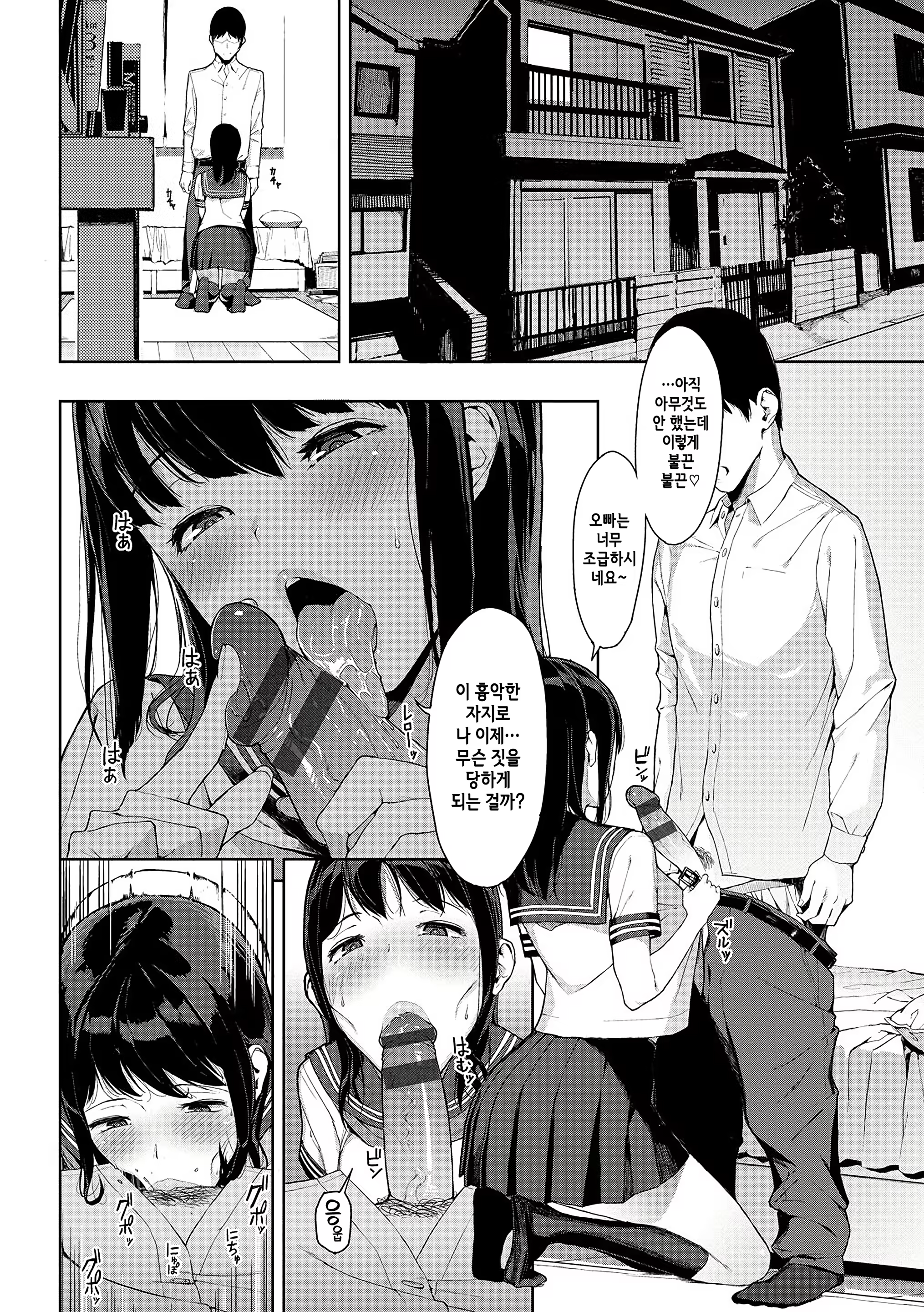 Content 1458954 - 5 페이지