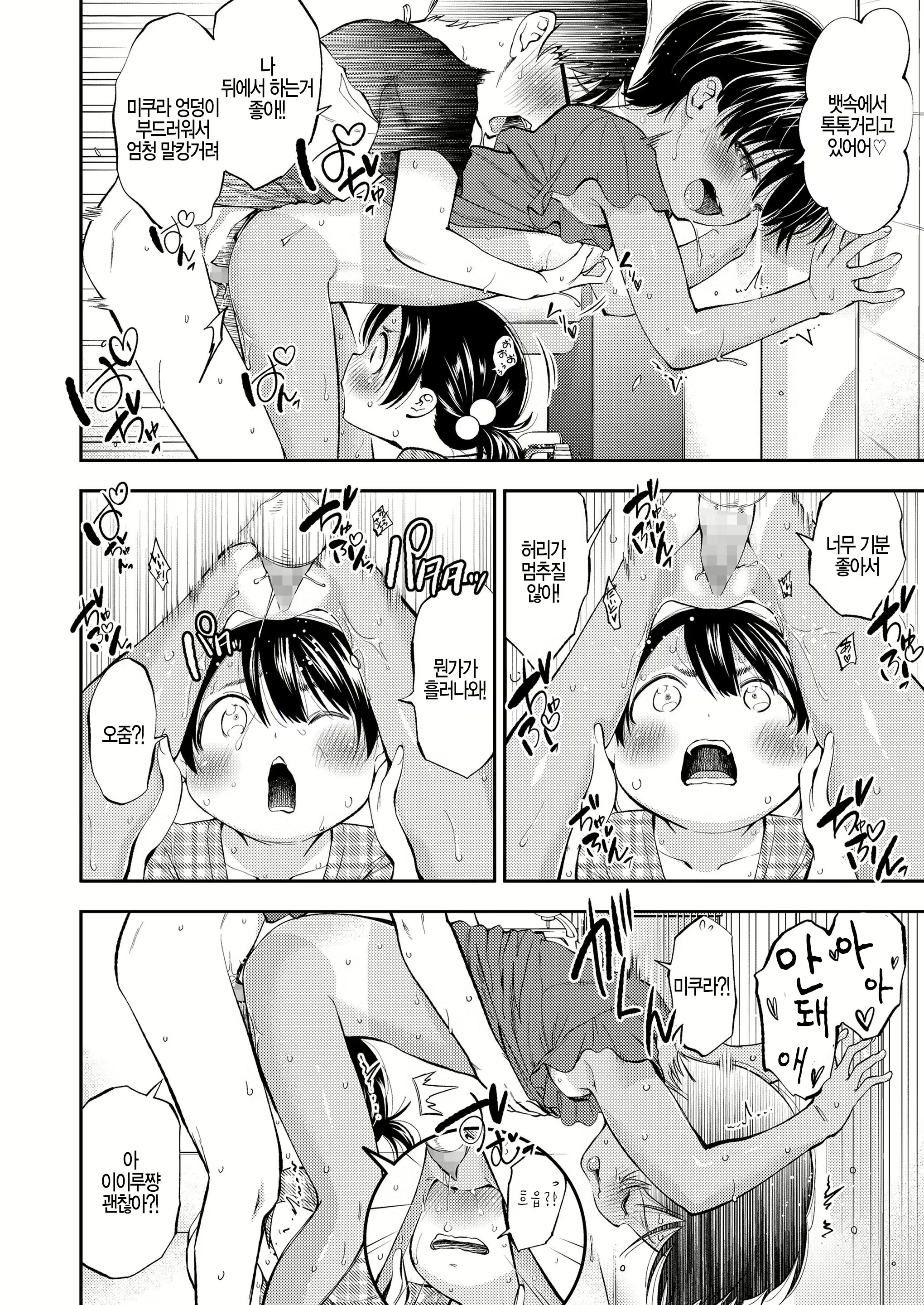 Content 1459095 - 14 페이지