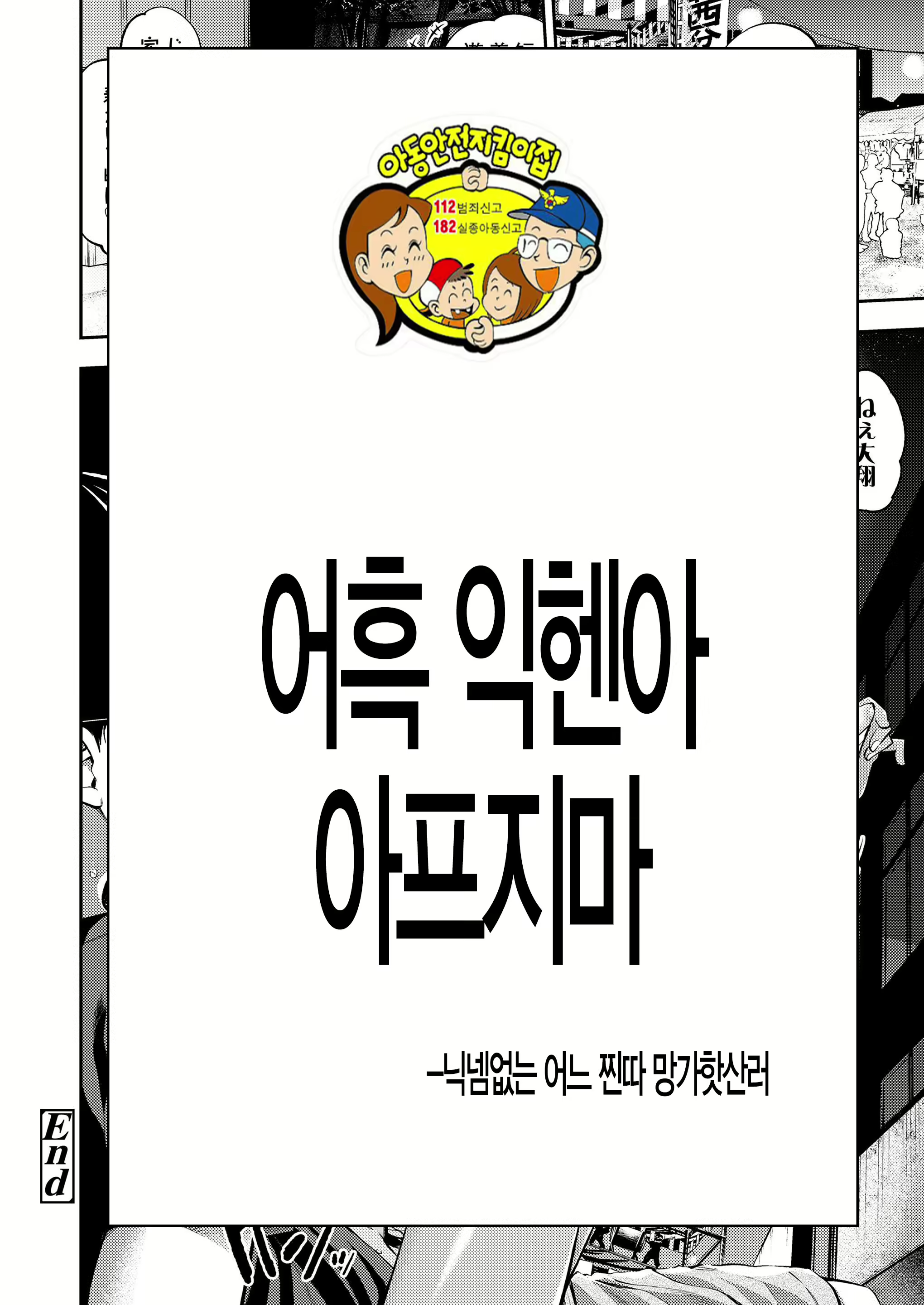 Content 1459095 - 21 페이지