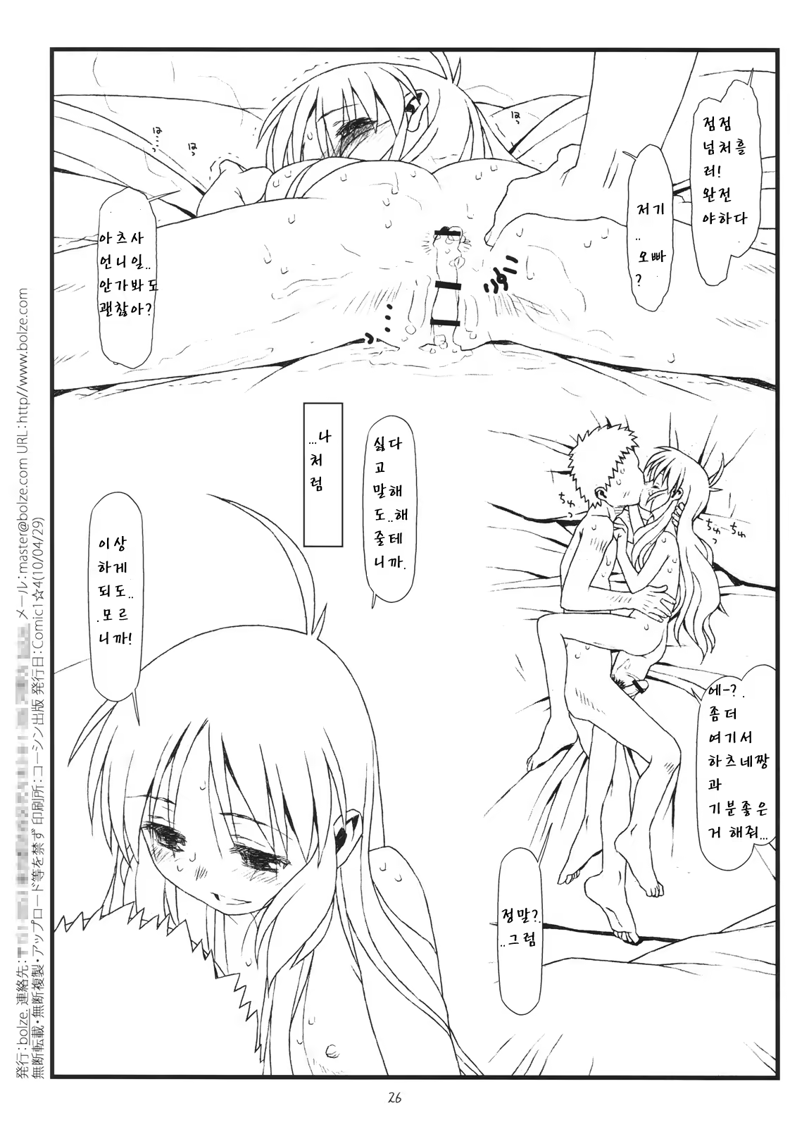 Content 1459127 - 25 페이지