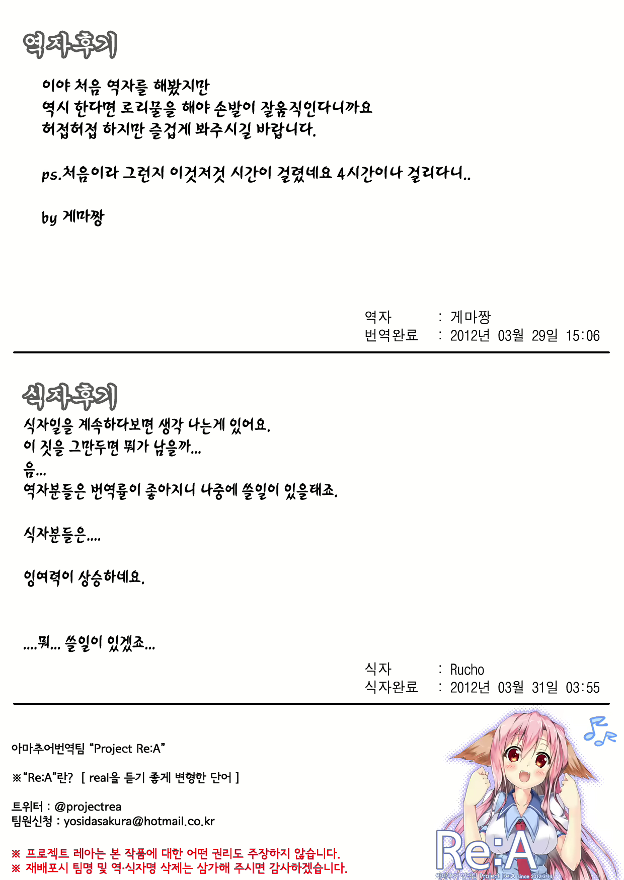 Content 1459127 - 27 페이지