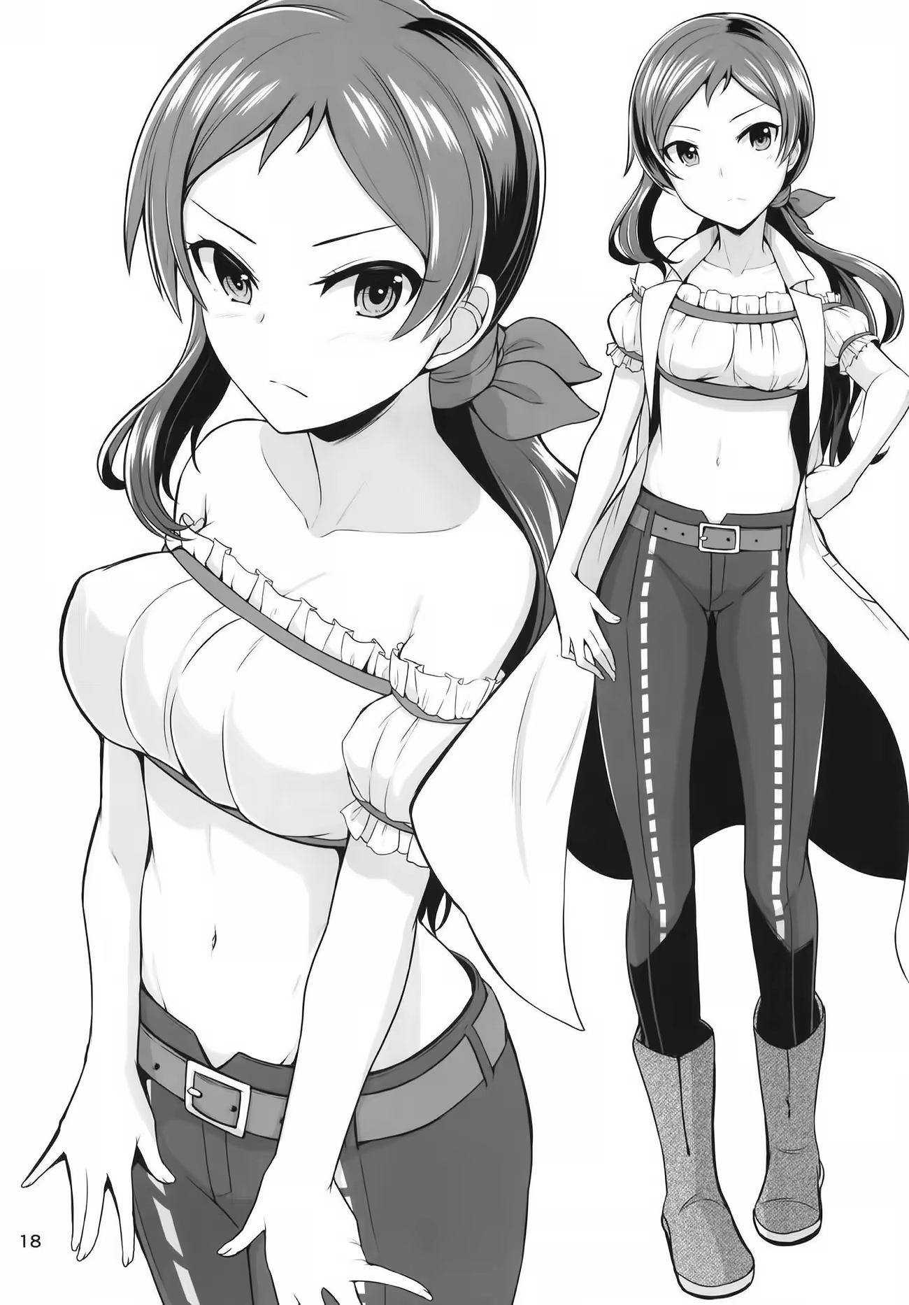 Content 1459187 - 19 페이지