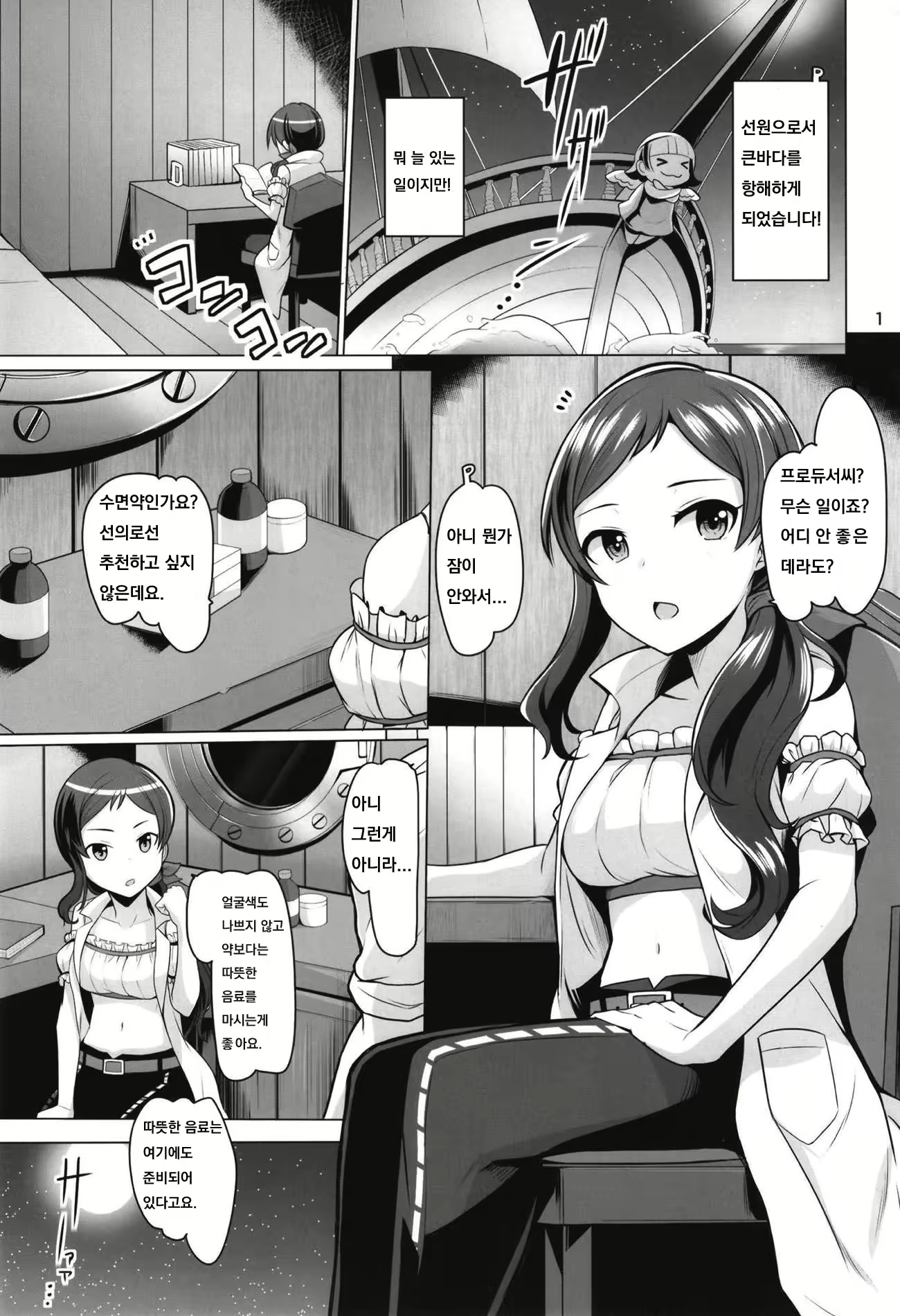 Content 1459187 - 2 페이지