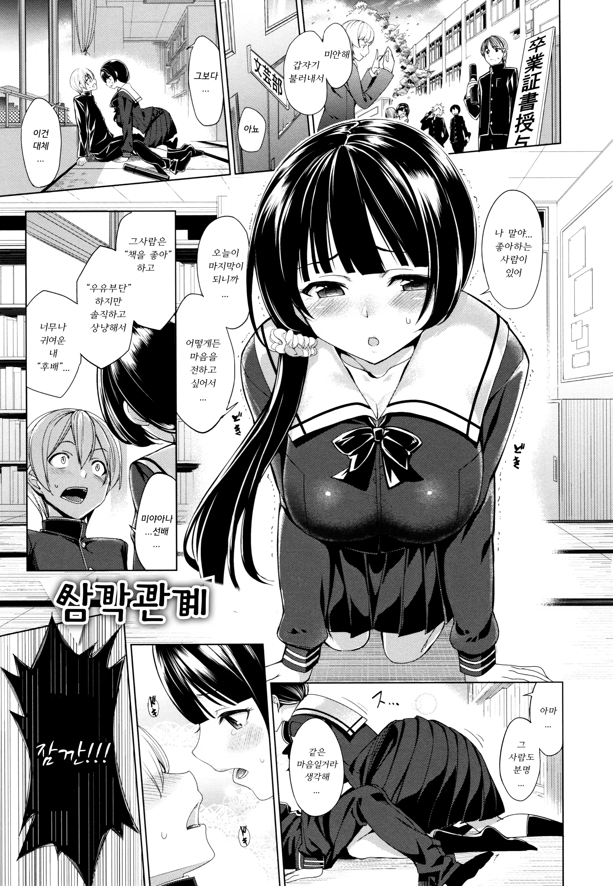 Content 1459197 - 112 페이지