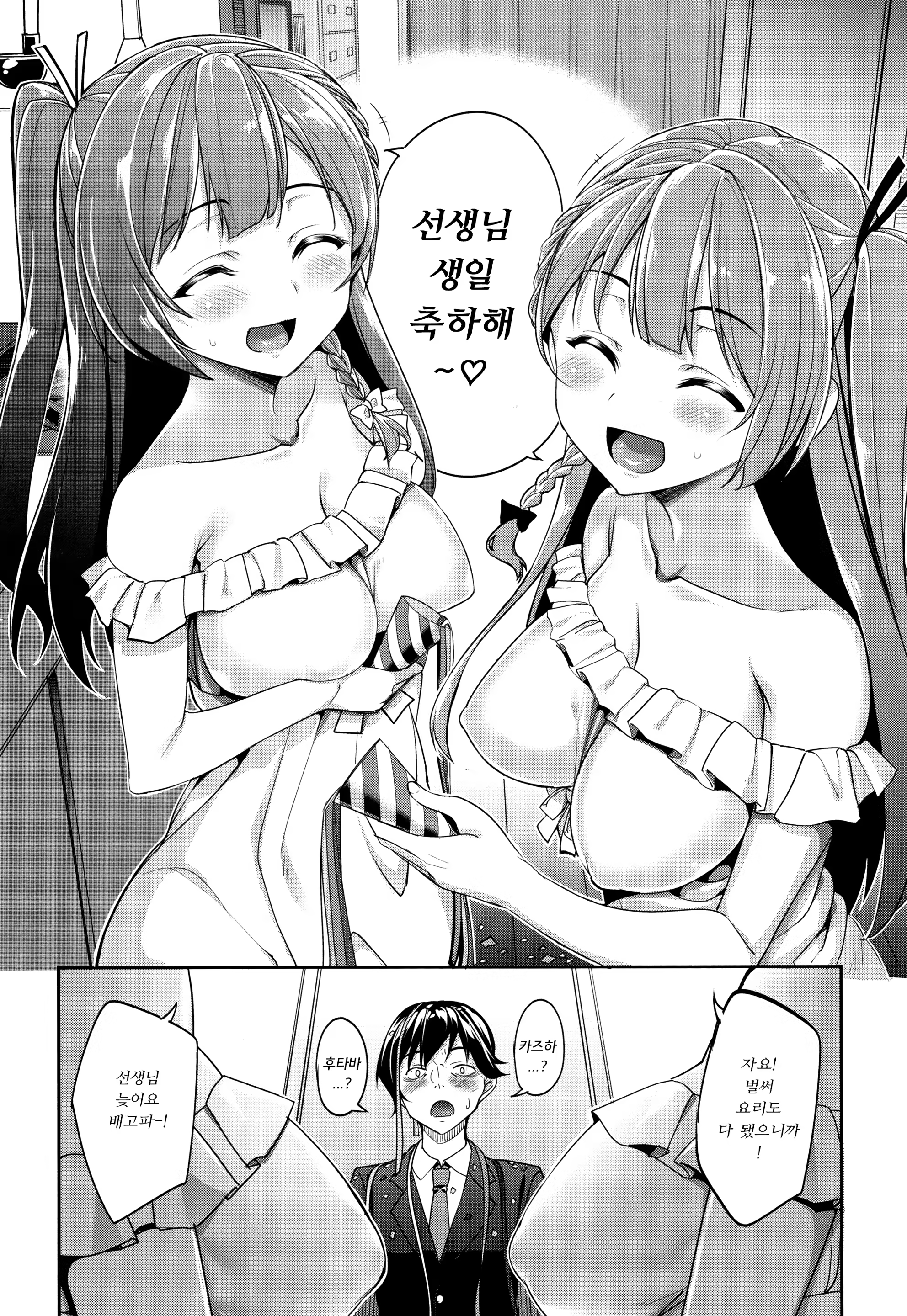 Content 1459197 - 155 페이지