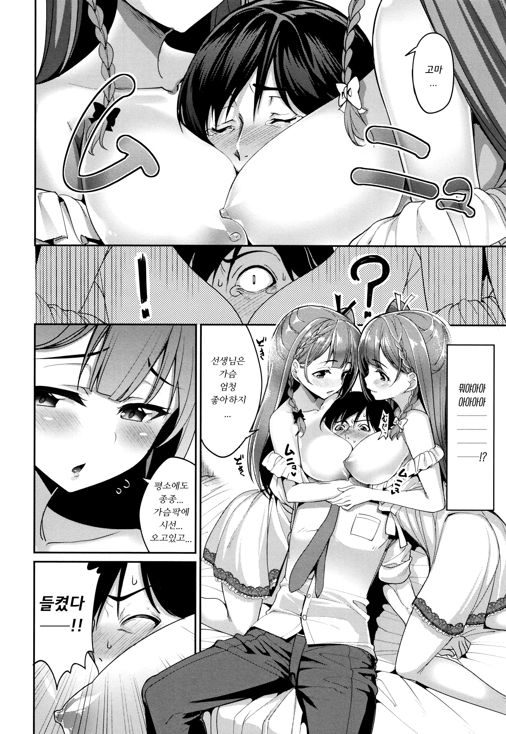 Content 1459197 - 159 페이지